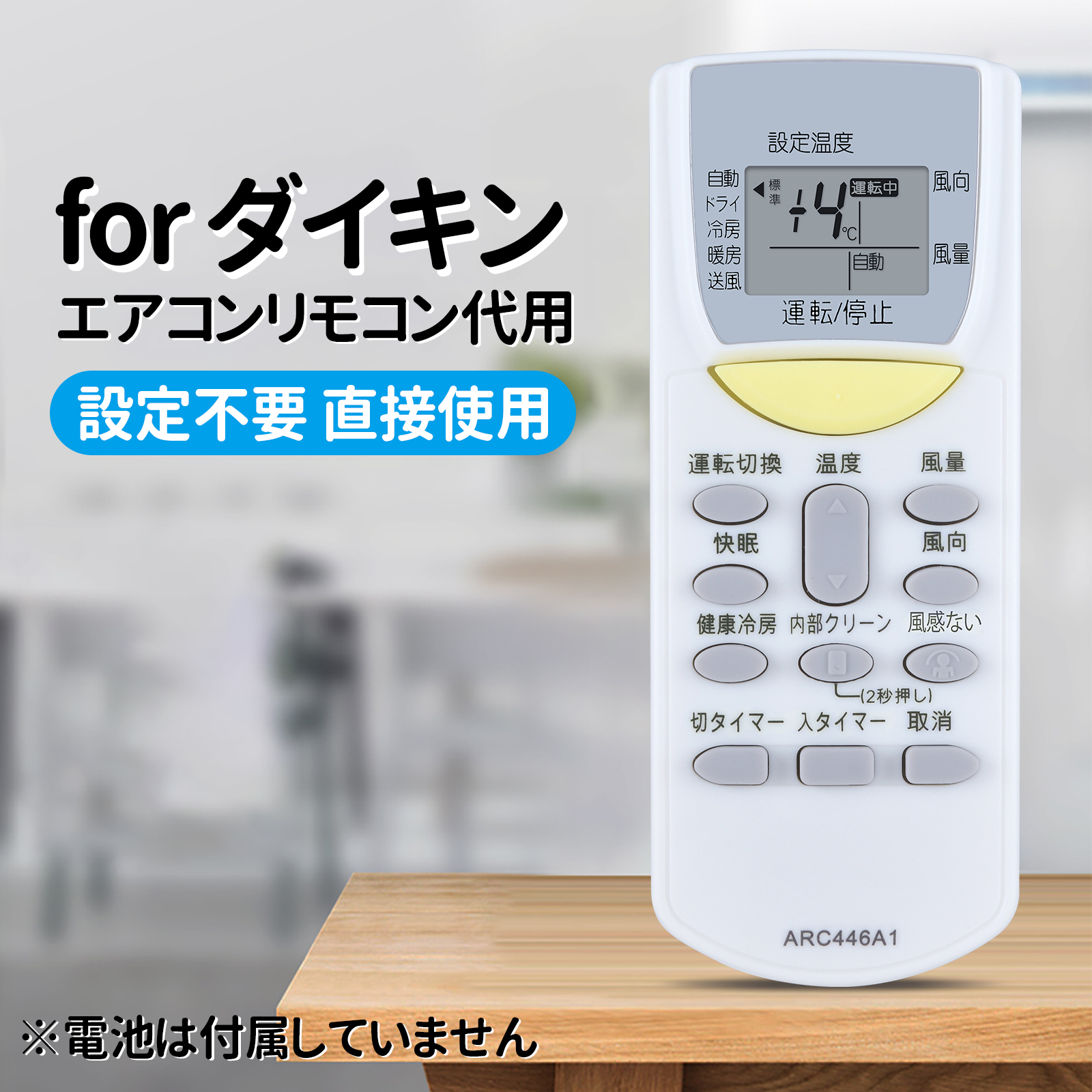 窓用エアコン リモコン付き 取り付けキット付 楽天市場】窓用エアコン リモコンの通販