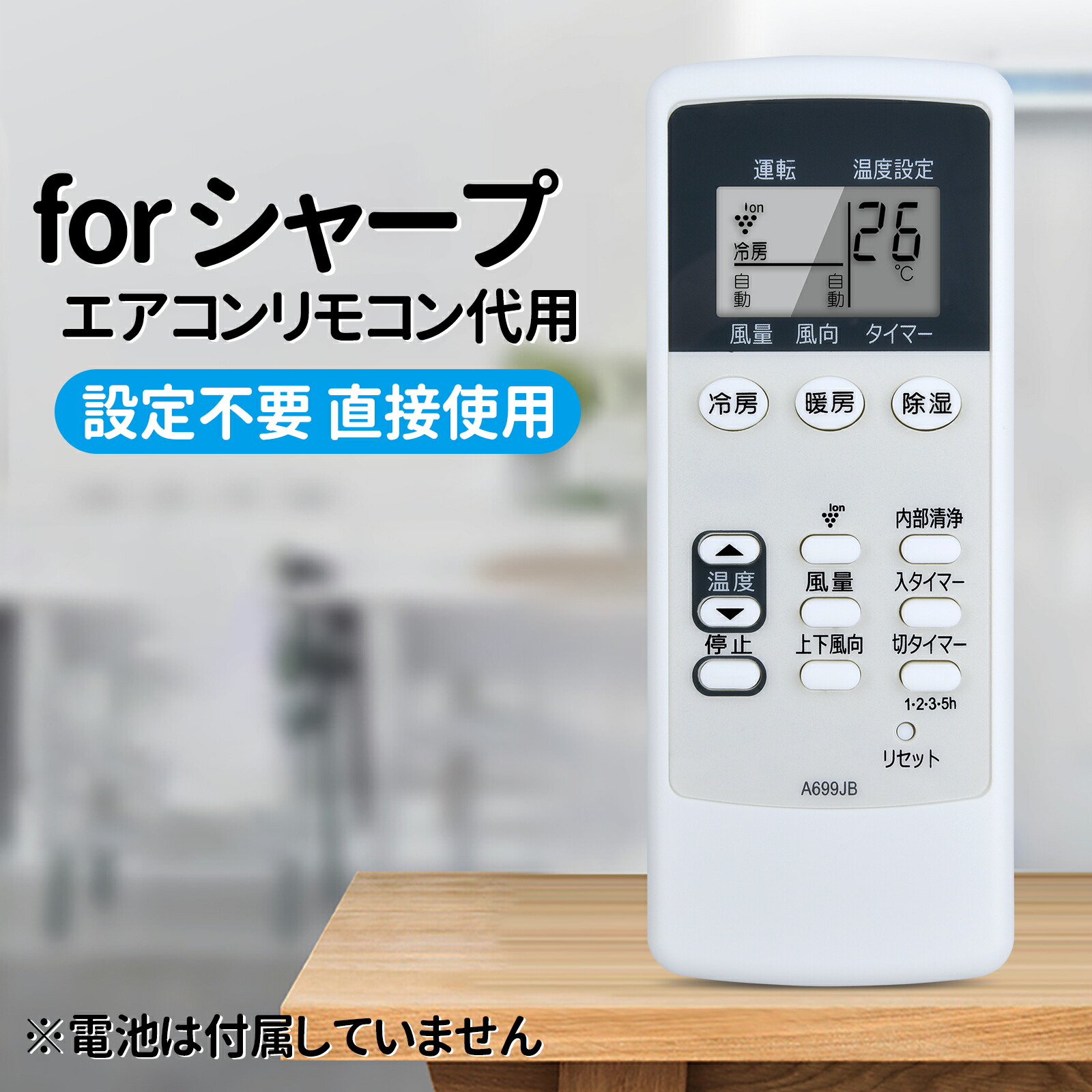０７０９　２　エアコン　リモコン　まとめ 楽天市場】エアコンリモコン NA062 (M21J9E426) for 三菱
