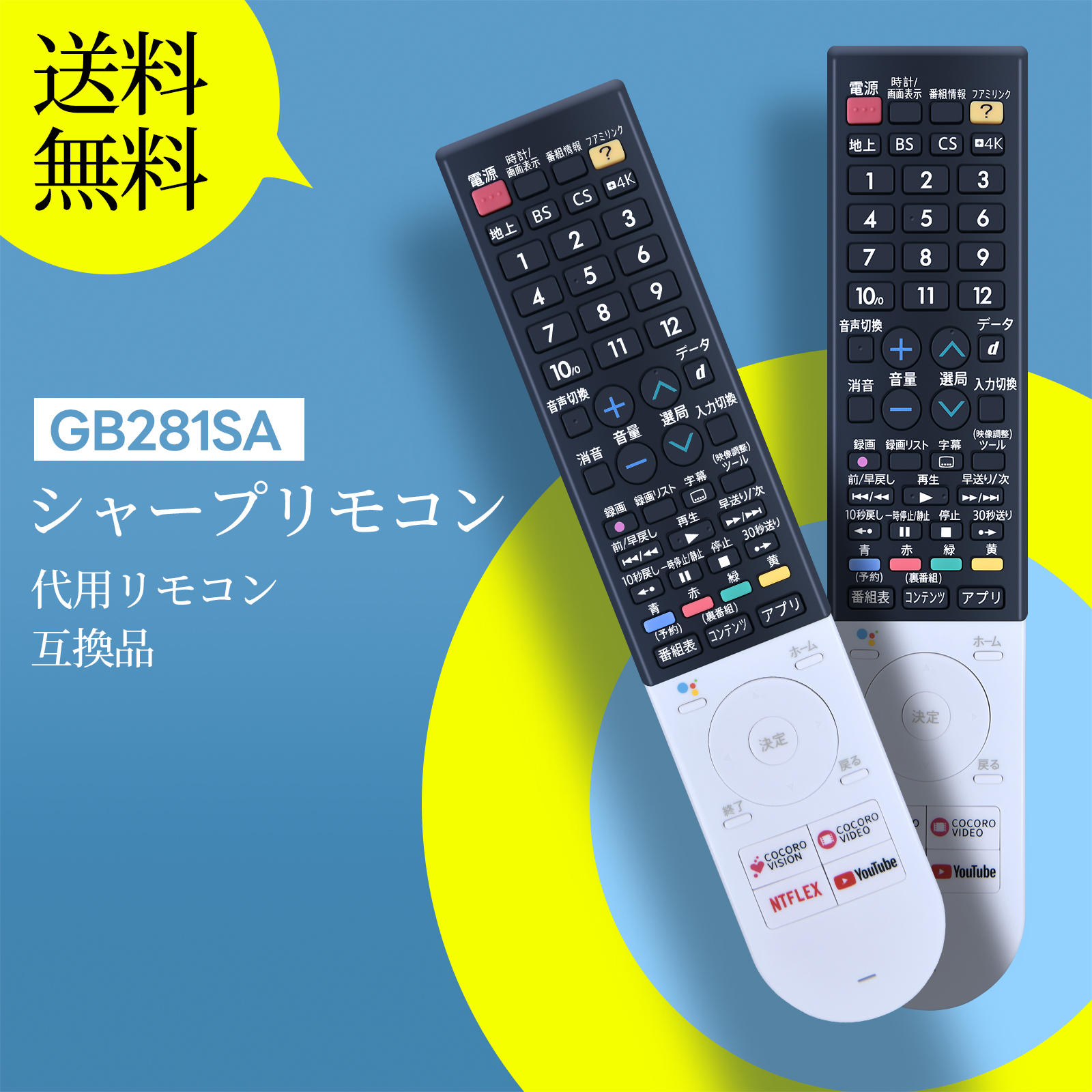 TOSHIBA REGZA テレビ用リモコン 楽天市場】テレビ リモコン 東芝 CT-90487 for TOSHIBA 東芝