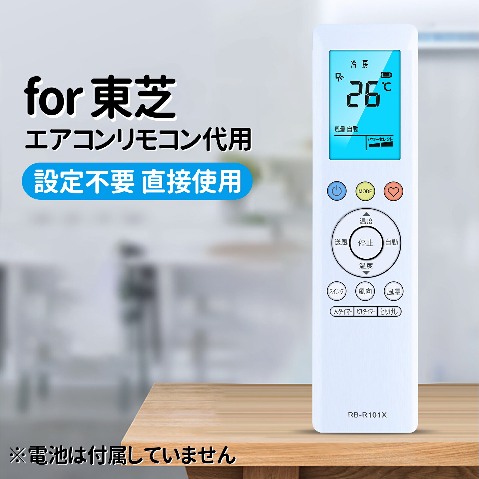 東芝パッケージエアコンリモコン 楽天市場】エアコンリモコン RG101J22(B3H)/BGJ for TOSHIBA