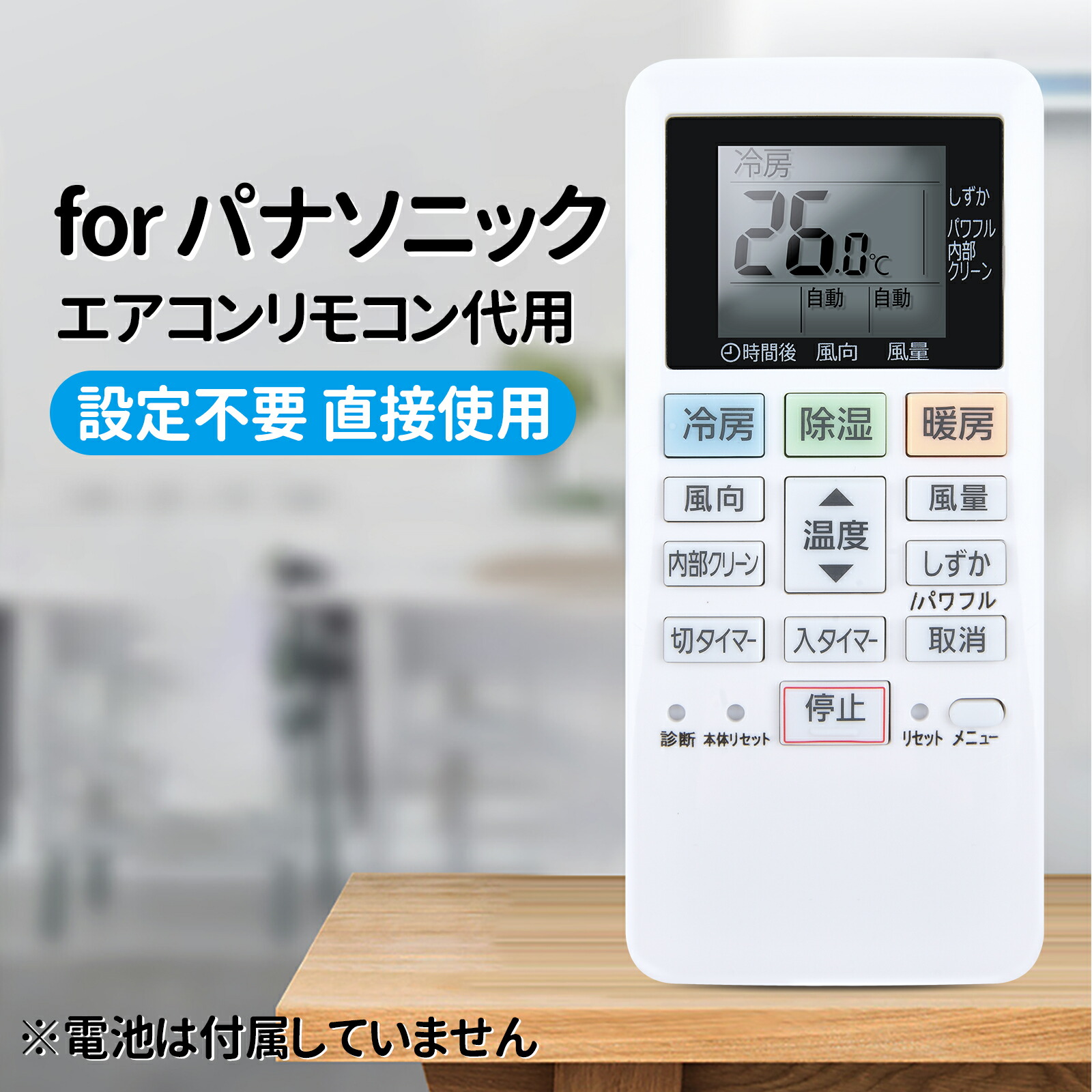 楽天市場】エアコンリモコン ACXA75C13980 ACRA75C13970X for