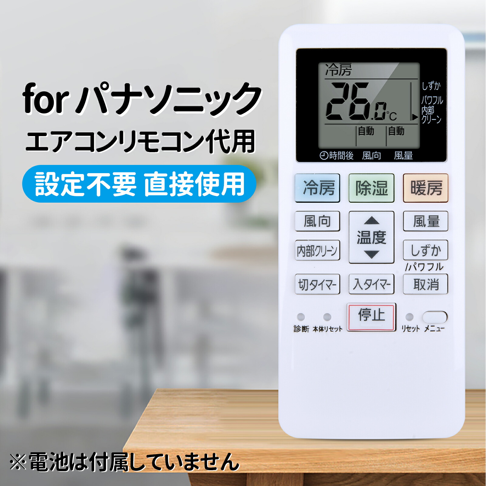 Panasonic エアコン用リモコン［A75C3609］ Amazon.co.jp: エアコンリモコン A75C3609 for Panasonic