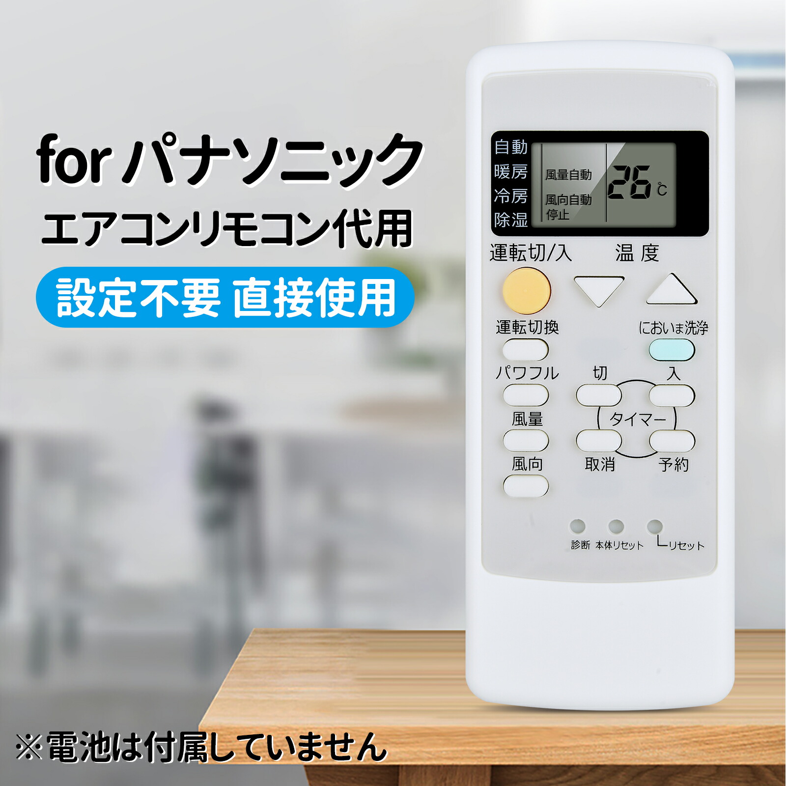 Panasonic パナソニック F CS-287CFR-W 2017年製 楽天ビック｜パナソニック｜Panasonic CS-287CFR-W エアコン