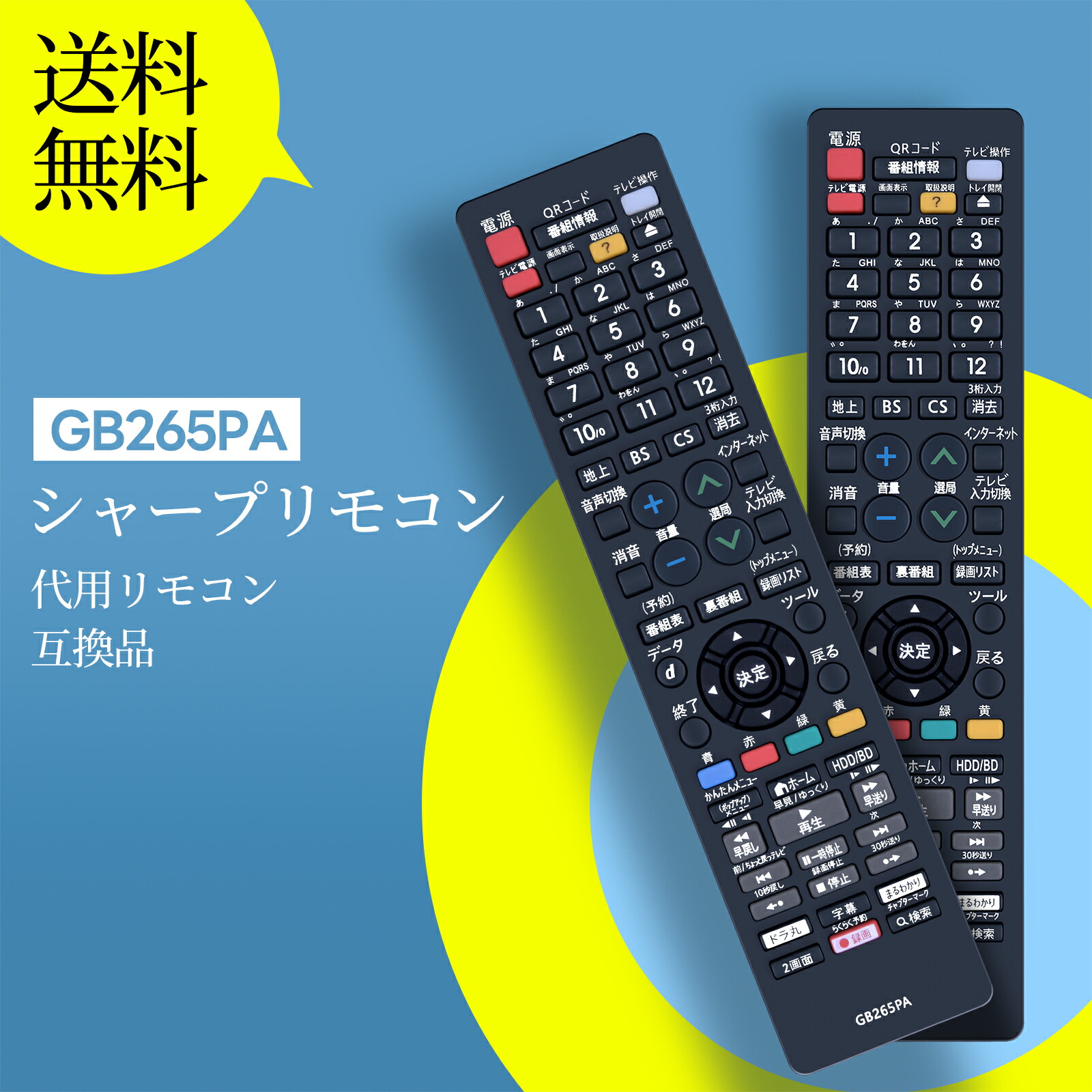 ◆2018年製◆シャープブルーレイBD-NW520◆2番組録画◆純正リモコン ◇2018年製◇シャープブルーレイBD-NW520◇2番組録画◇純正リモコン