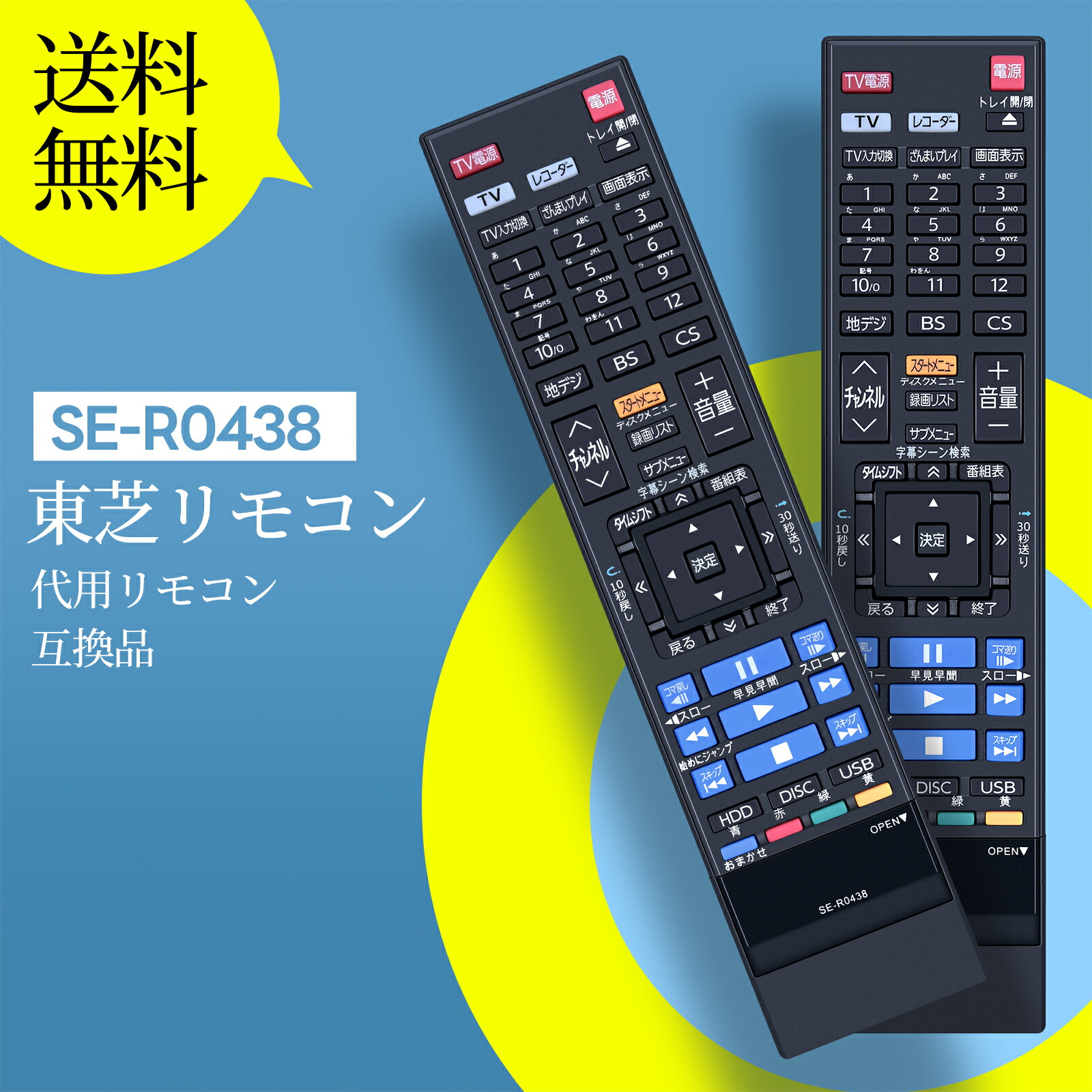TOSHIBA DBR-T450 ブルーレイレコーダー リモコン ケーブル等付 TOSHIBA DBR-T450 ブルーレイレコーダー リモコン ケーブル付