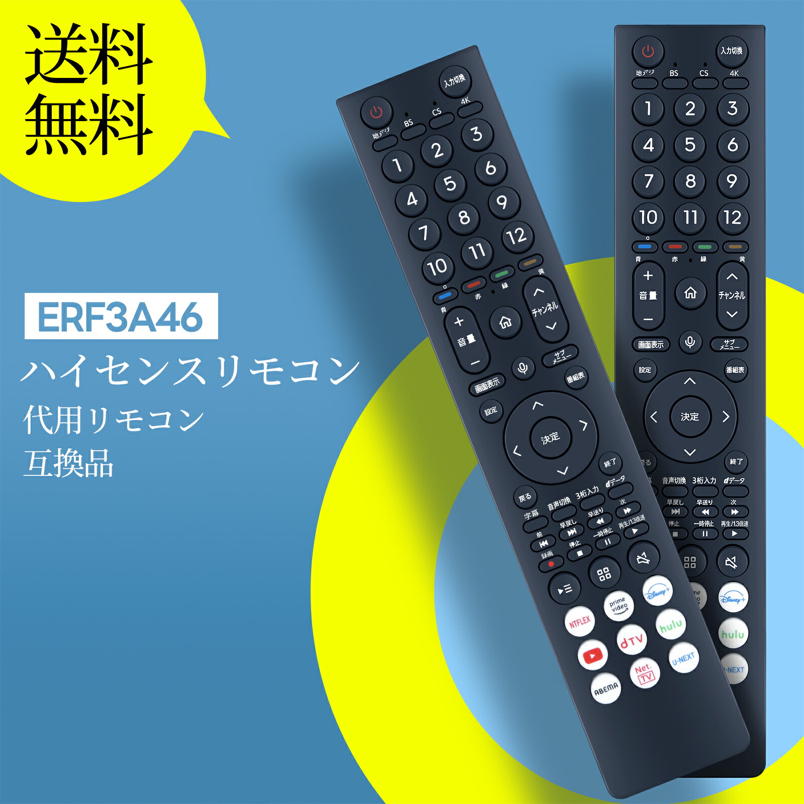 Hisense 薄型テレビ リモコン付き 楽天市場】純正新品 Hisense ハイセンス 音声テレビリモコン