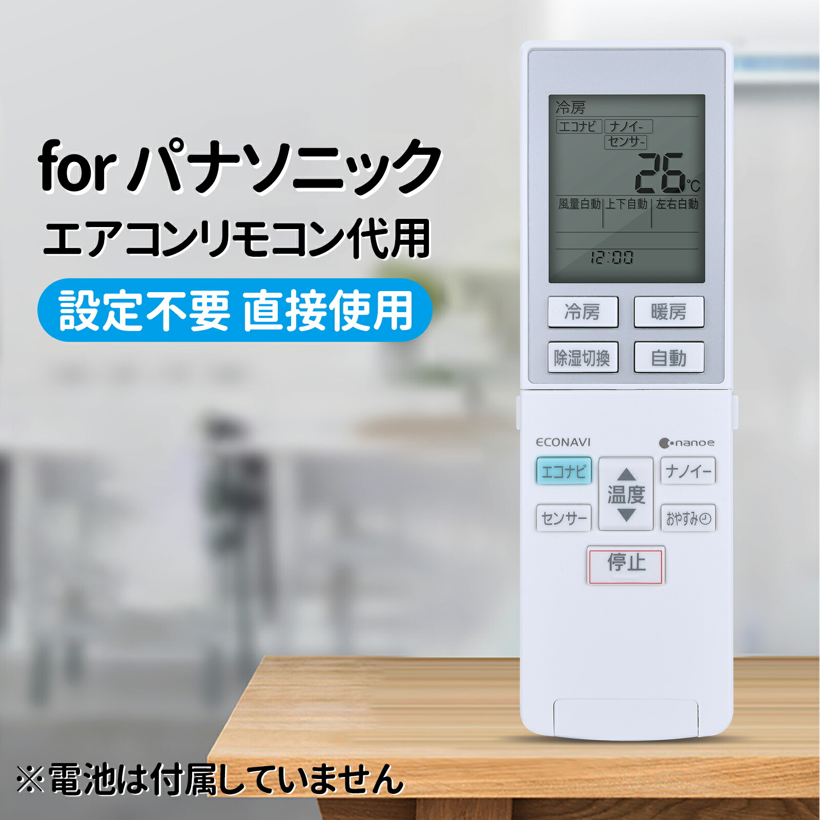 362 Panasonic　パナソニック　CZ-10RWP2 エアコン　リモコン 364 Panasonic パナソニック CZ-10RWP2 エアコン リモコン