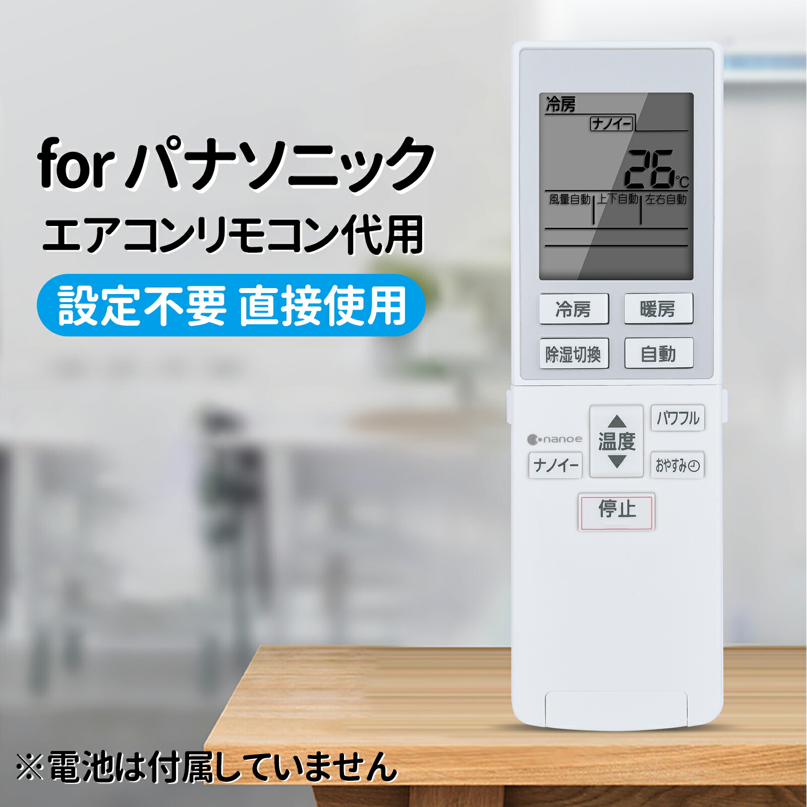 ご確認用　Panasonic エコナビ エアコン クリアファイル 楽天市場】パナソニック エアコン リモコン A75C3639