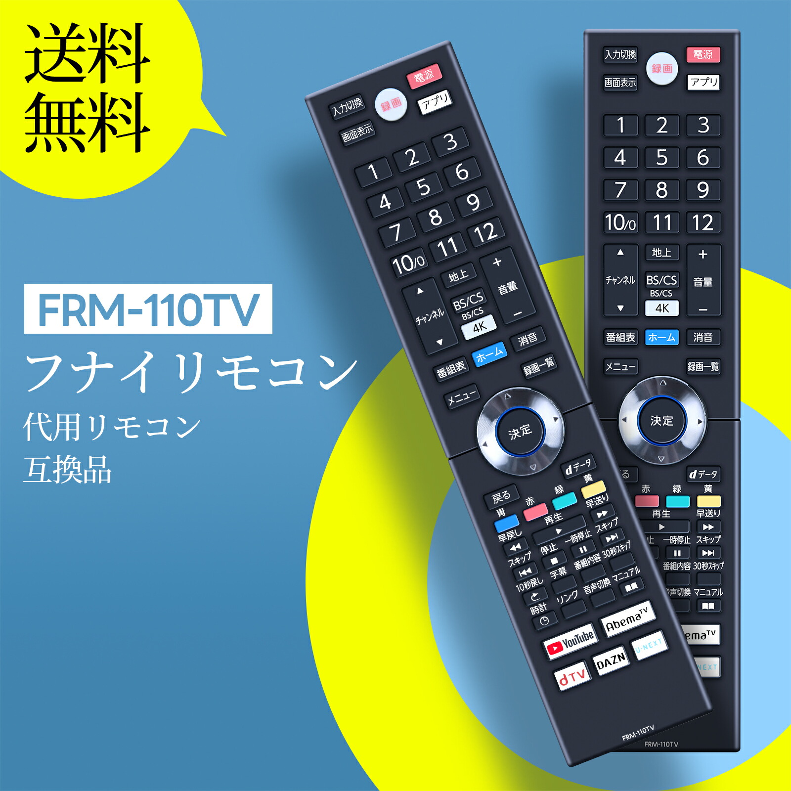 み*り様 FUNAI 24V テレビ FL-24H1010 リモコンとアンテナコ Amazon | フナイ 24V型 地上・BS・110度CSデジタル ハイビジョン