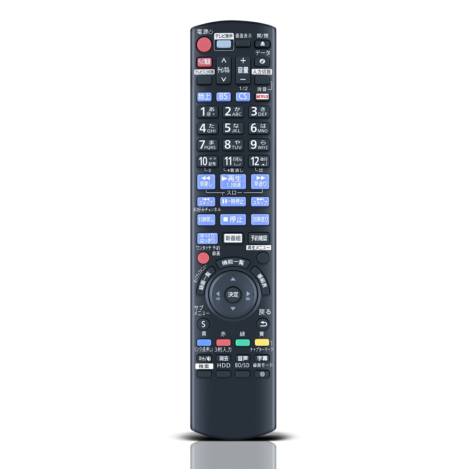新品‼️純正品■ Panasonic DIGA用 リモコンN2QBYB000014 楽天市場】SHZ パナソニック リモコン n2qayb001056 DIGA