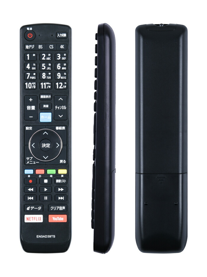 お買い得】ハイセンス HJ32K310 液晶カラーテレビ 32V型 リモコン