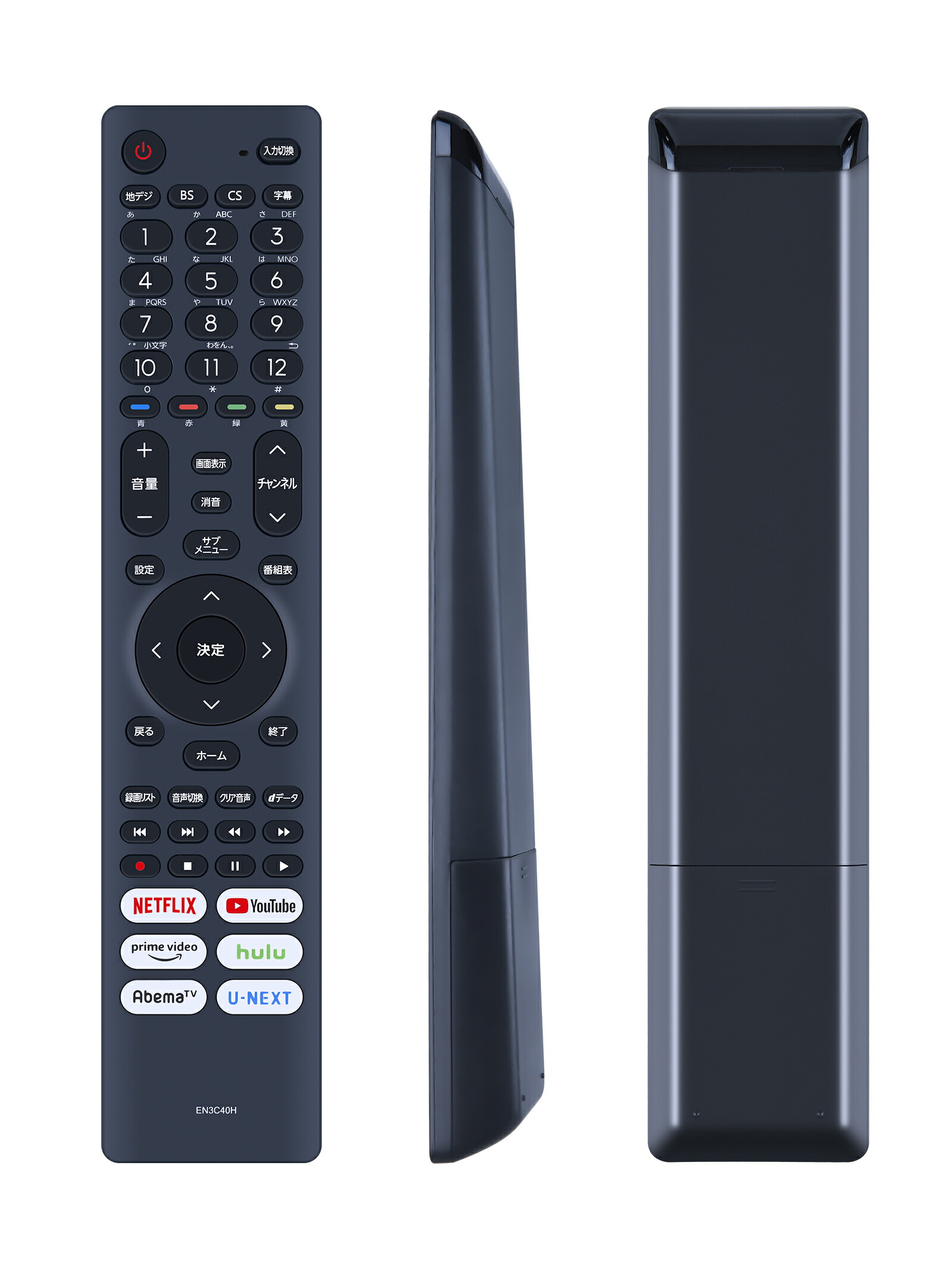 WX★新品/未使用★Hisense ハイセンス/リモコン/EN3B40H★即発送 ハイセンス 【いつでも+1％！5のつく日と日曜日は+2%！】【爆買