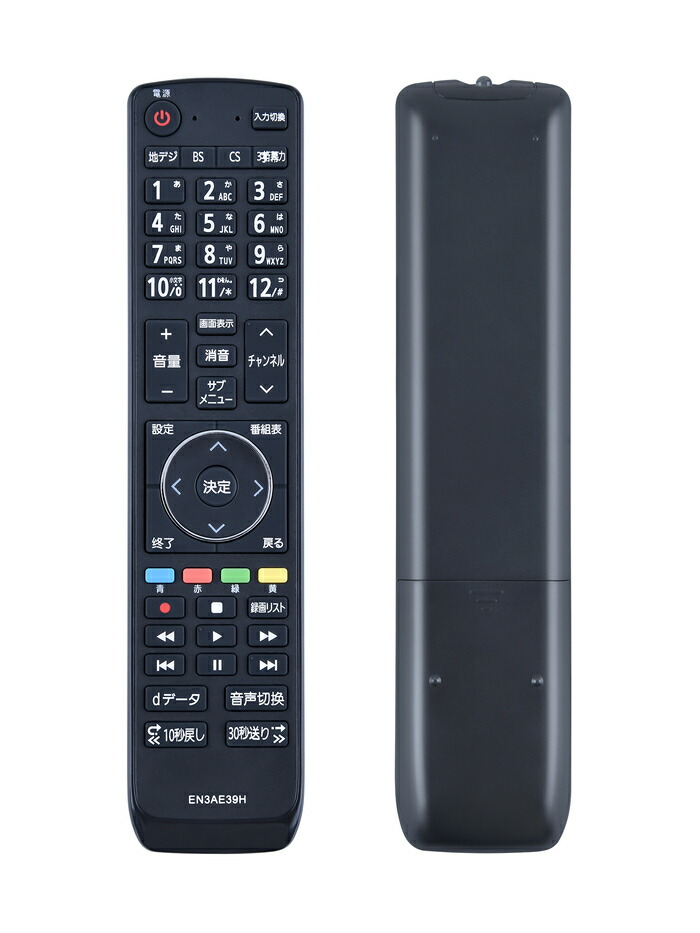 楽天市場】純正新品 Hisense ハイセンス テレビ用リモコン EN3AE39H