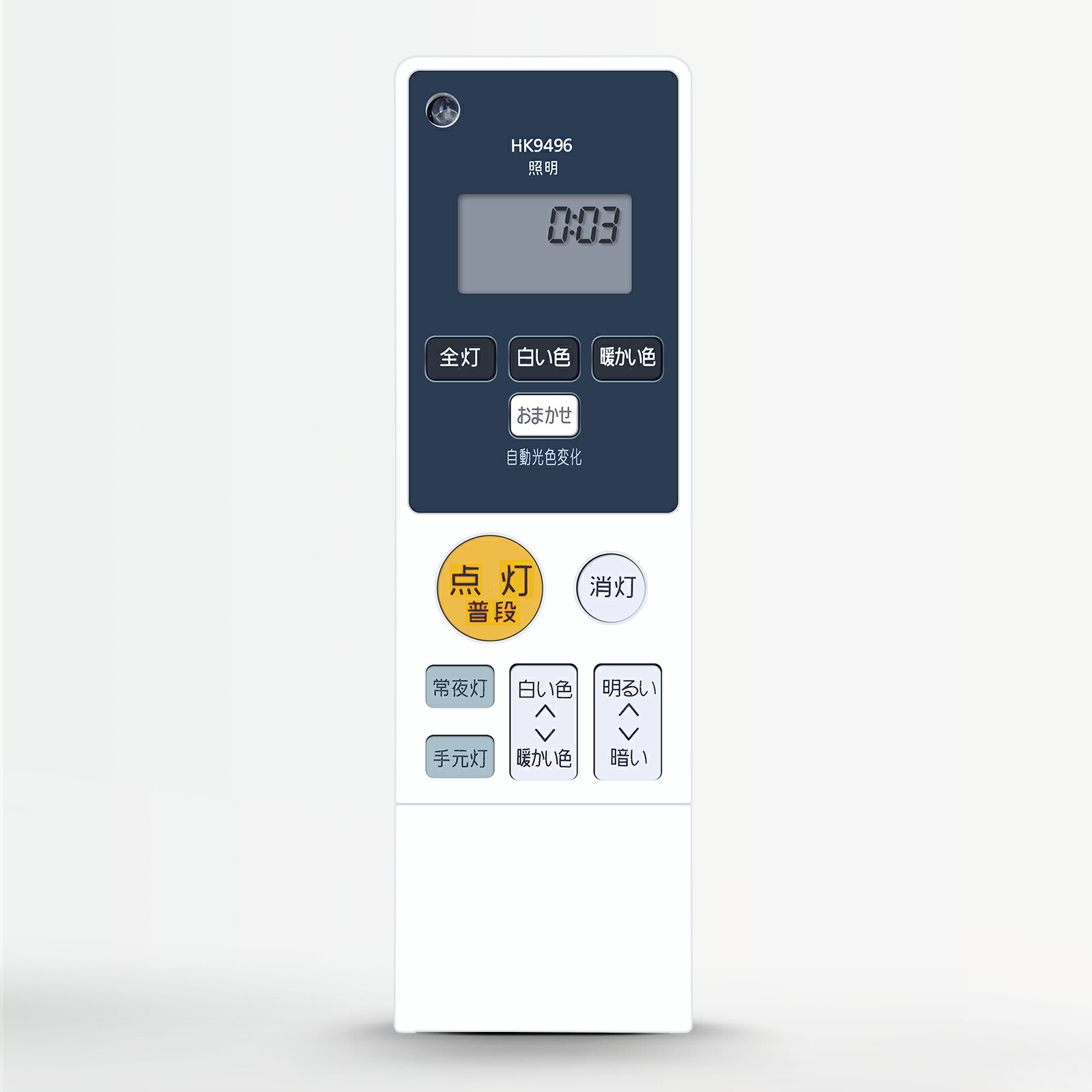 楽天市場】パナソニック 照明器具用リモコン LEDシーリングライト用