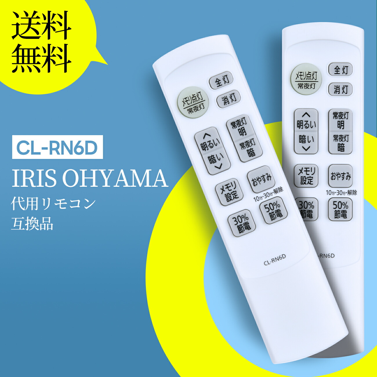 楽天市場】【純正品・新品】 新品 アイリスオーヤマ CL-RM3 純正