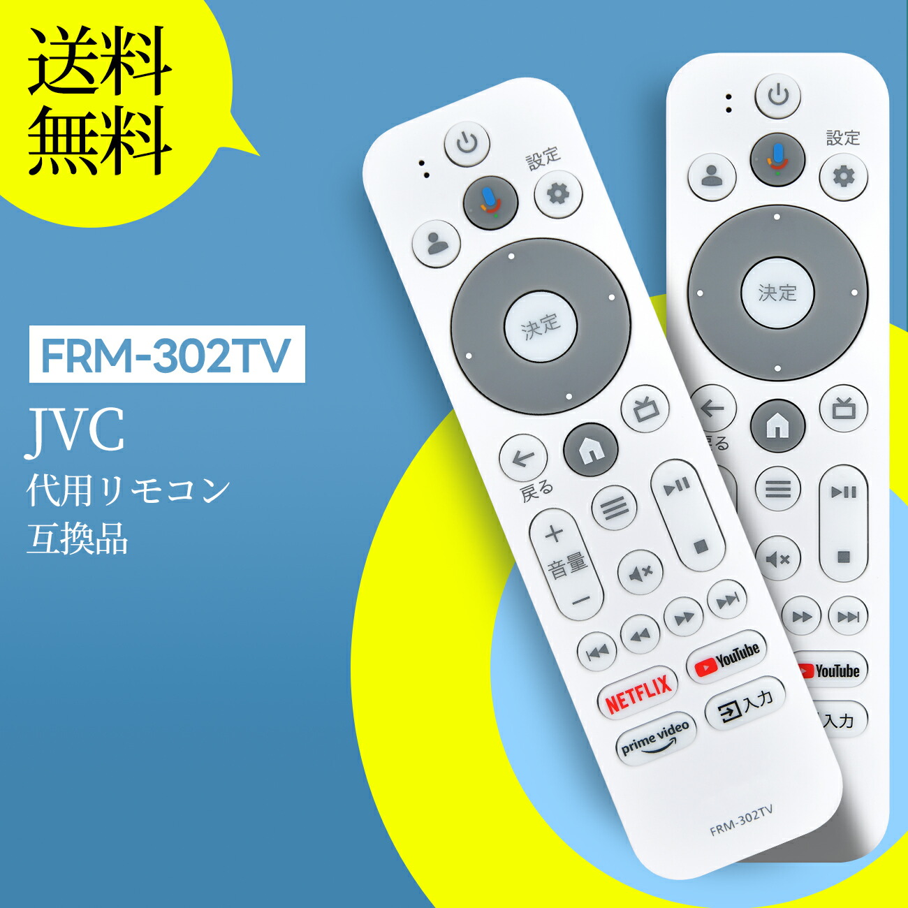 TVJL32型G7E☆24製リモコン付き TVJL32型G7E☆24製リモコン付き