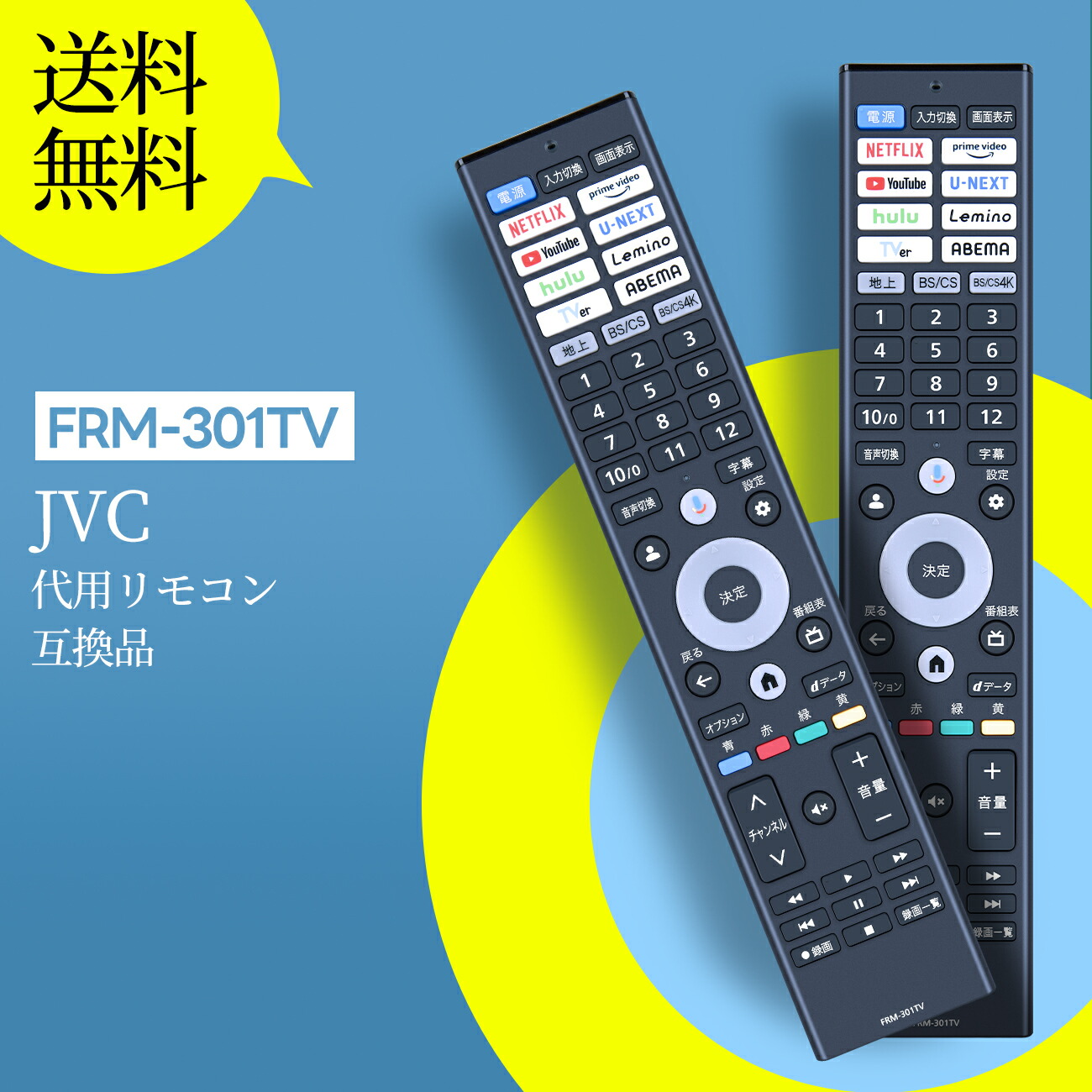 TVJL32型G7E☆24製リモコン付き Amazon.co.jp: LDC9WZ EX69VW LY73PR用A78V3N用TVリモコン