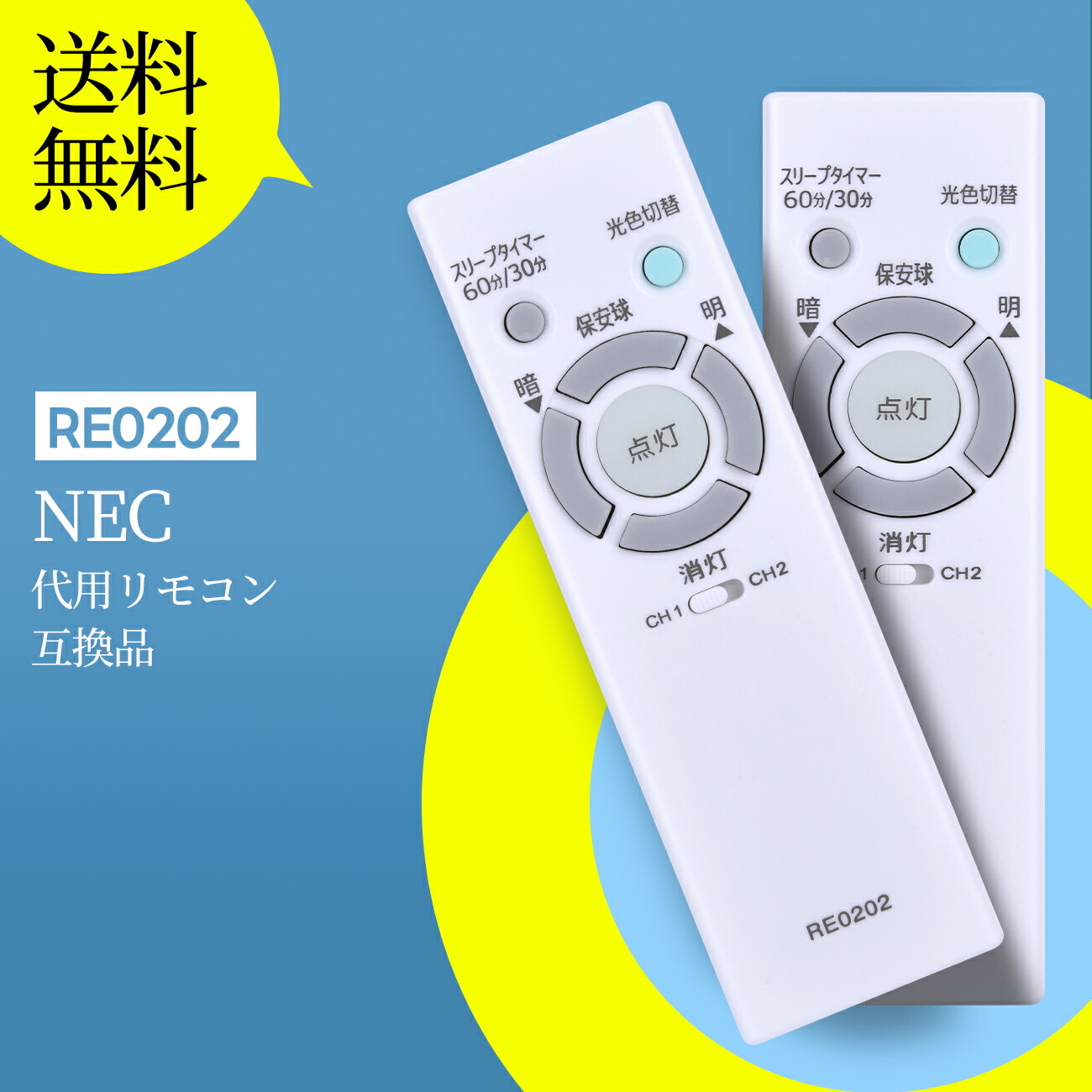 りもこん Amazon | ミニコンポリモコン N2QAYB000947 for Panasonic