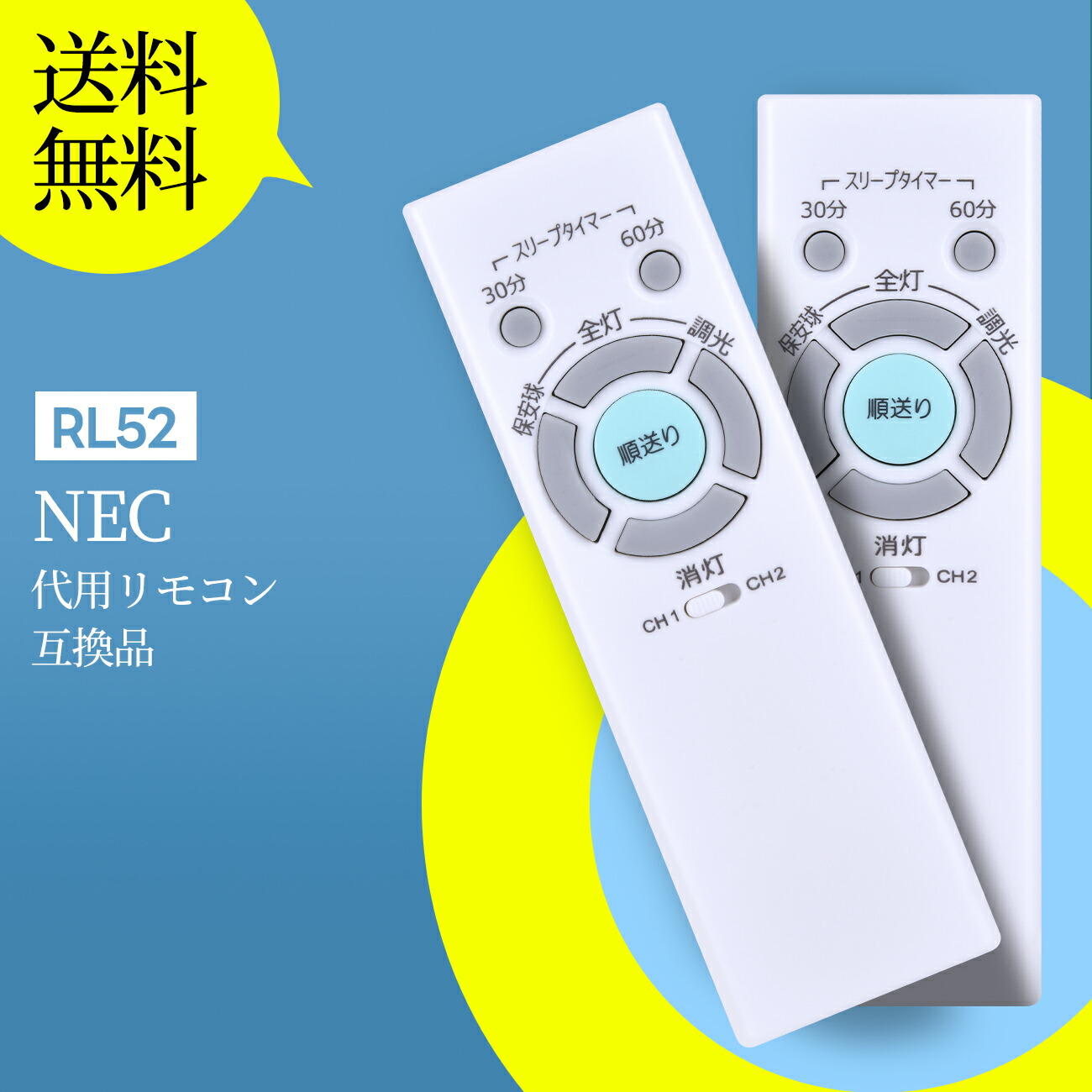 もんた　NEC HotaluX シーリングファンライト　リモコンなし imgrc0102034017.jpg