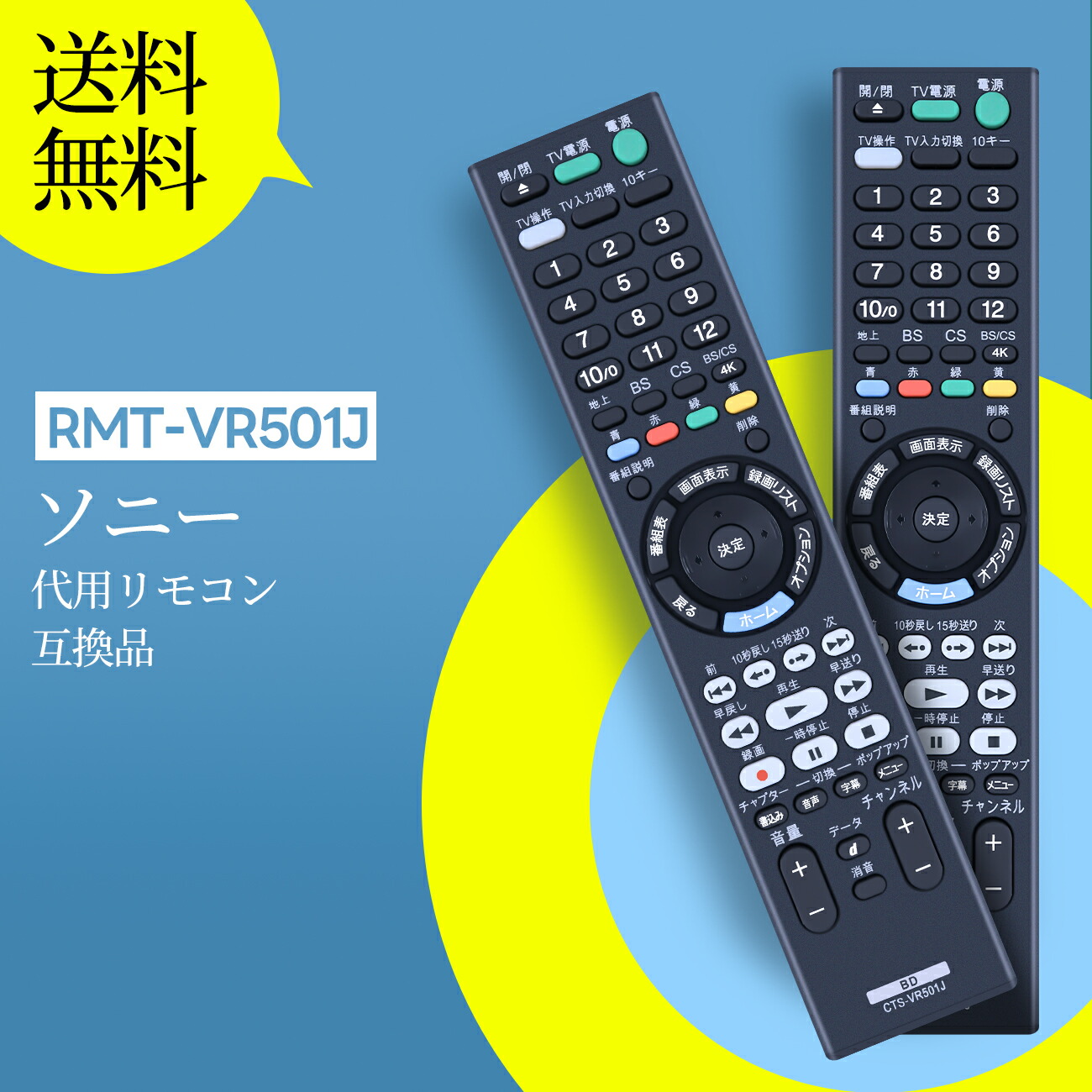 SONY BDZ-EW520 本体　リモコン　B-CASカード 楽天市場】bdz-ew520 リモコンの通販
