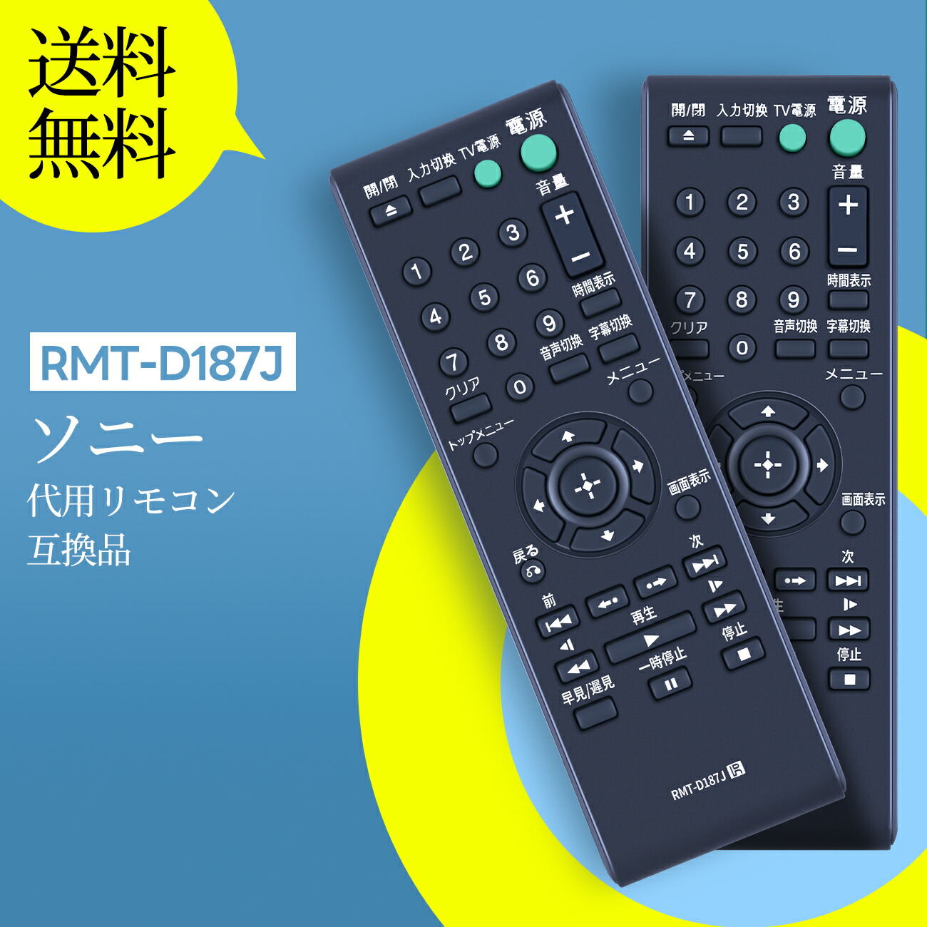 テレビ SONY RMT-D3 Vintage Sony Remote Control VTR RMT-708 Handycam Video 8 OEM