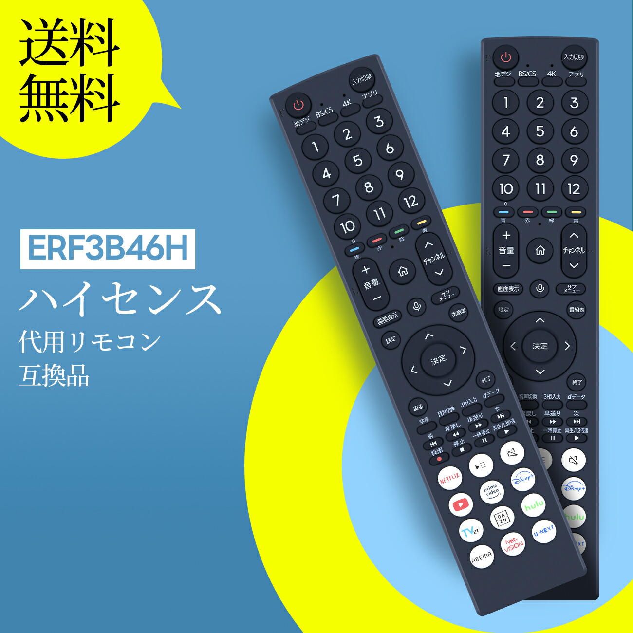 Hisense 液晶テレビ 43E7H 2023年製 ハイセンス リモコン付 imgrc0102040979.jpg