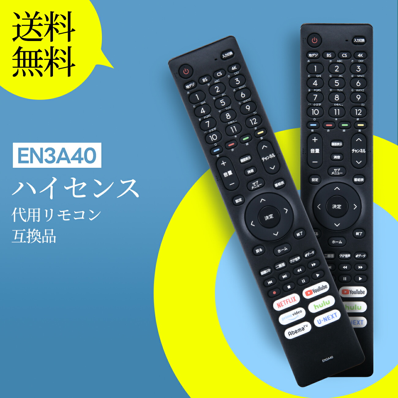 楽天市場】テレビリモコン ERF3B46H T338321 for Hisense ハイセンス