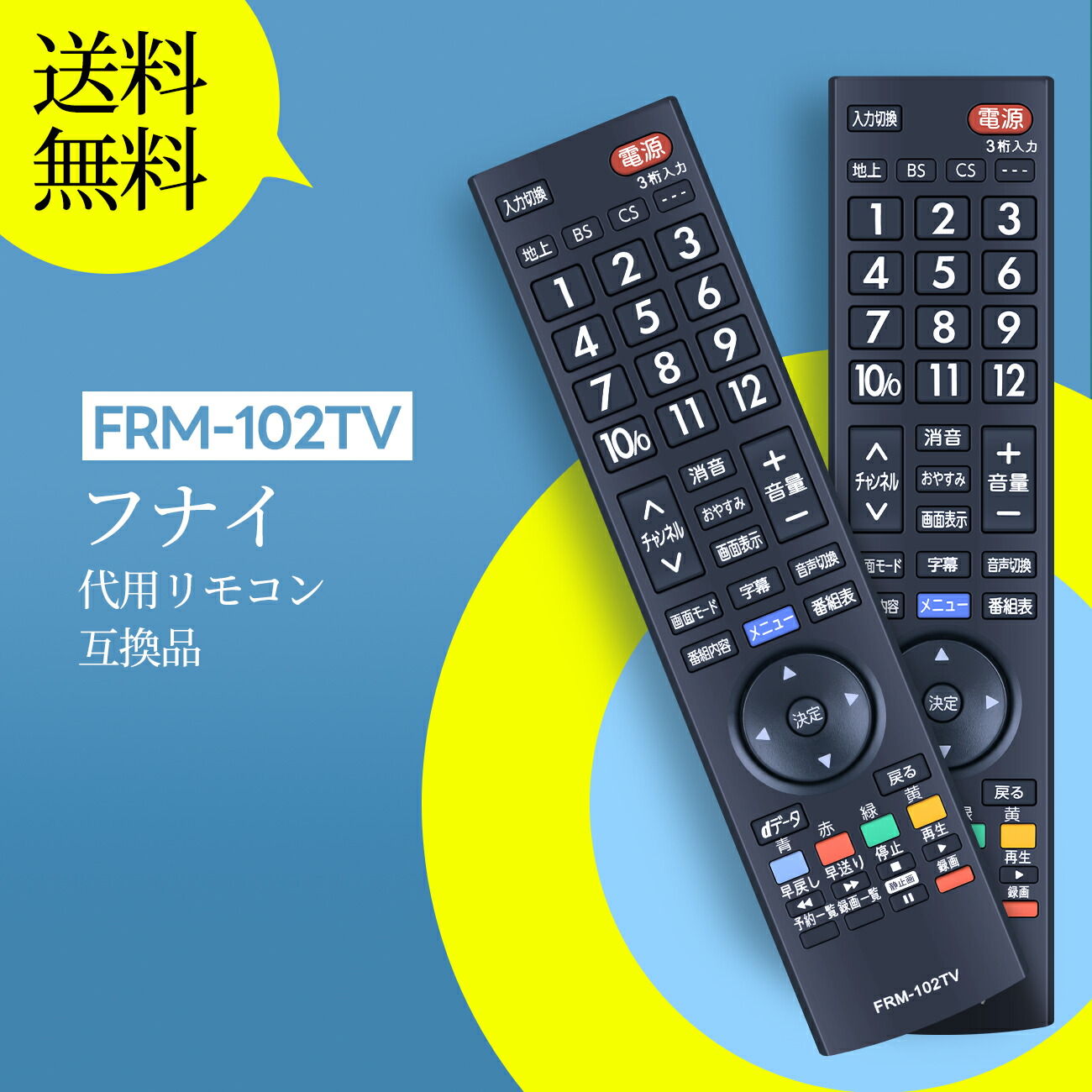 ☆FUNAI☆【ほぼ未使用】FL-24H2040W ホワイト　説明書　リモコン付 フナイ FL-24H2040W [24インチ ホワイト] 価格比較 - 価格.com