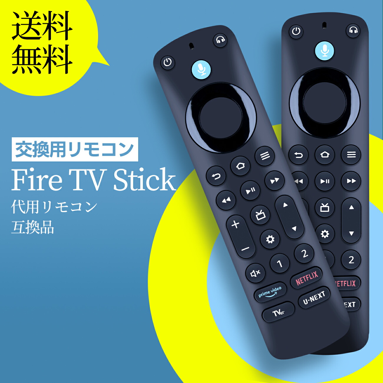 楽天市場】テレビリモコン FRM-104TV for FUNAI フナイリモコン