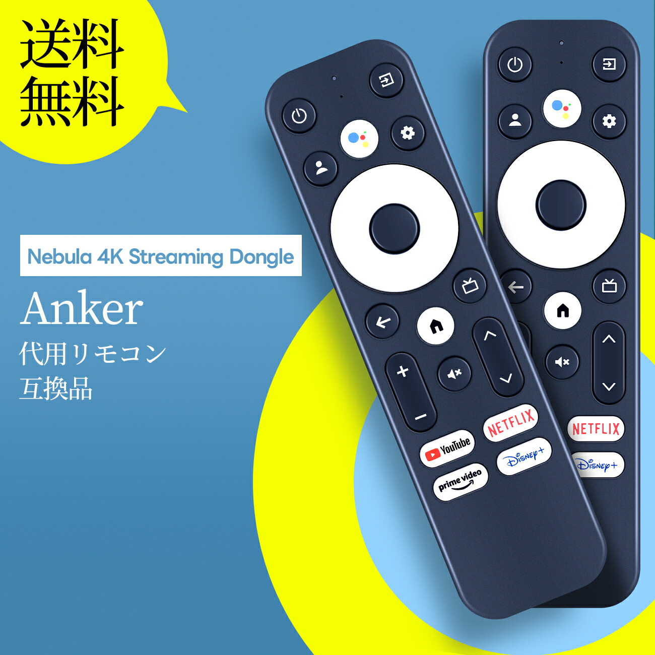 «美品» Anker Nebula Nova プロジェクター リモコン付属 アンカーのシーリングプロジェクター「Nebula Nova」レビュー