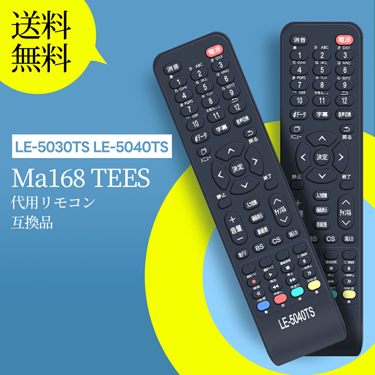 中古 TEES LE-5044TS-bk 液晶テレビ 50インチ 2021年製 楽天市場】 【中古品】 ティーズネットワーク / T's NETWORK 50V