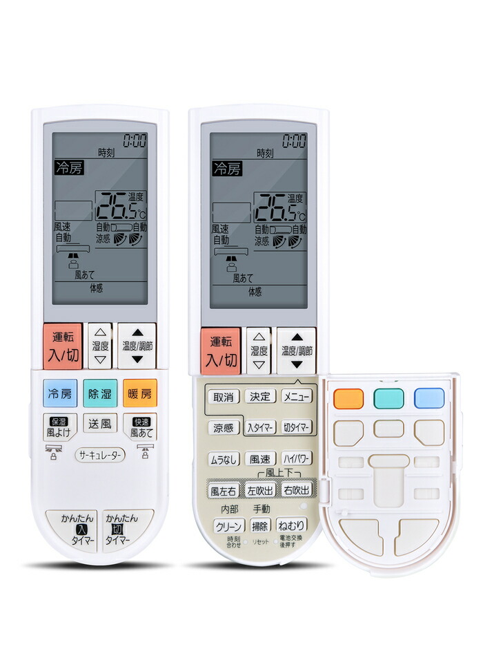 楽天市場】【純正品・新品】ミツビシエアコン用のリモコン☆1個