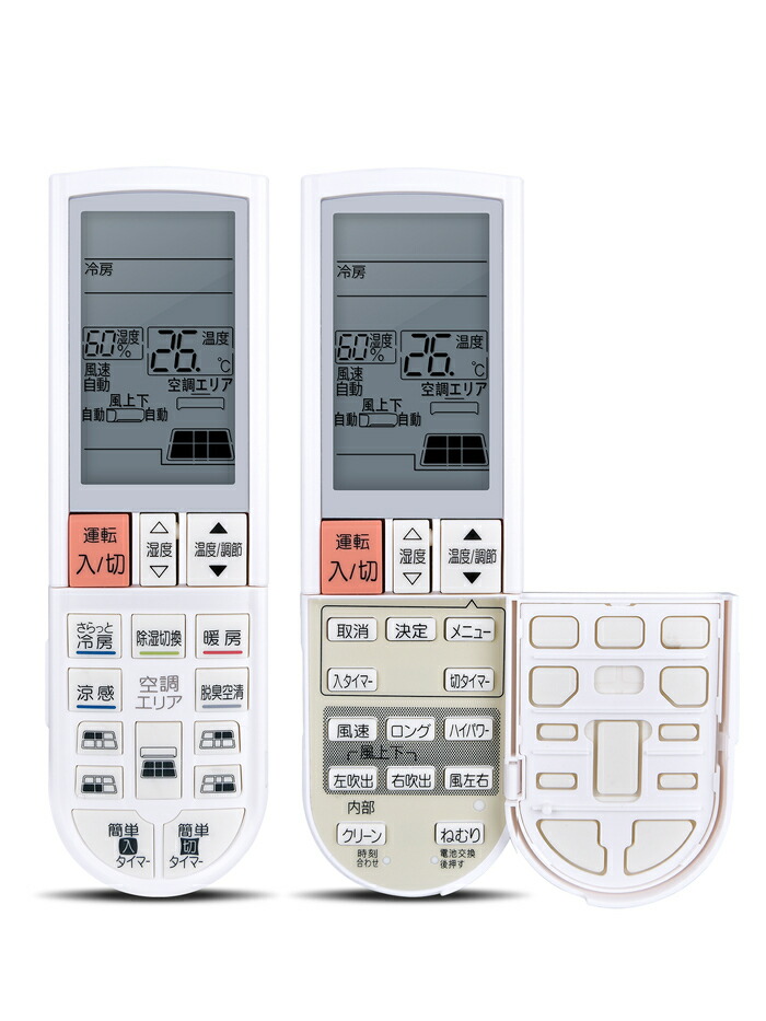 楽天市場】エアコンリモコン PG061 M21G2V426 for 三菱
