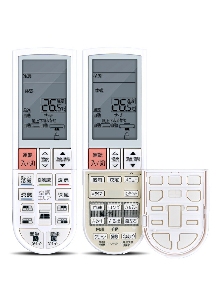 楽天市場】エアコンリモコン PG072 三菱 交換用 MITSUBISHIエアコン