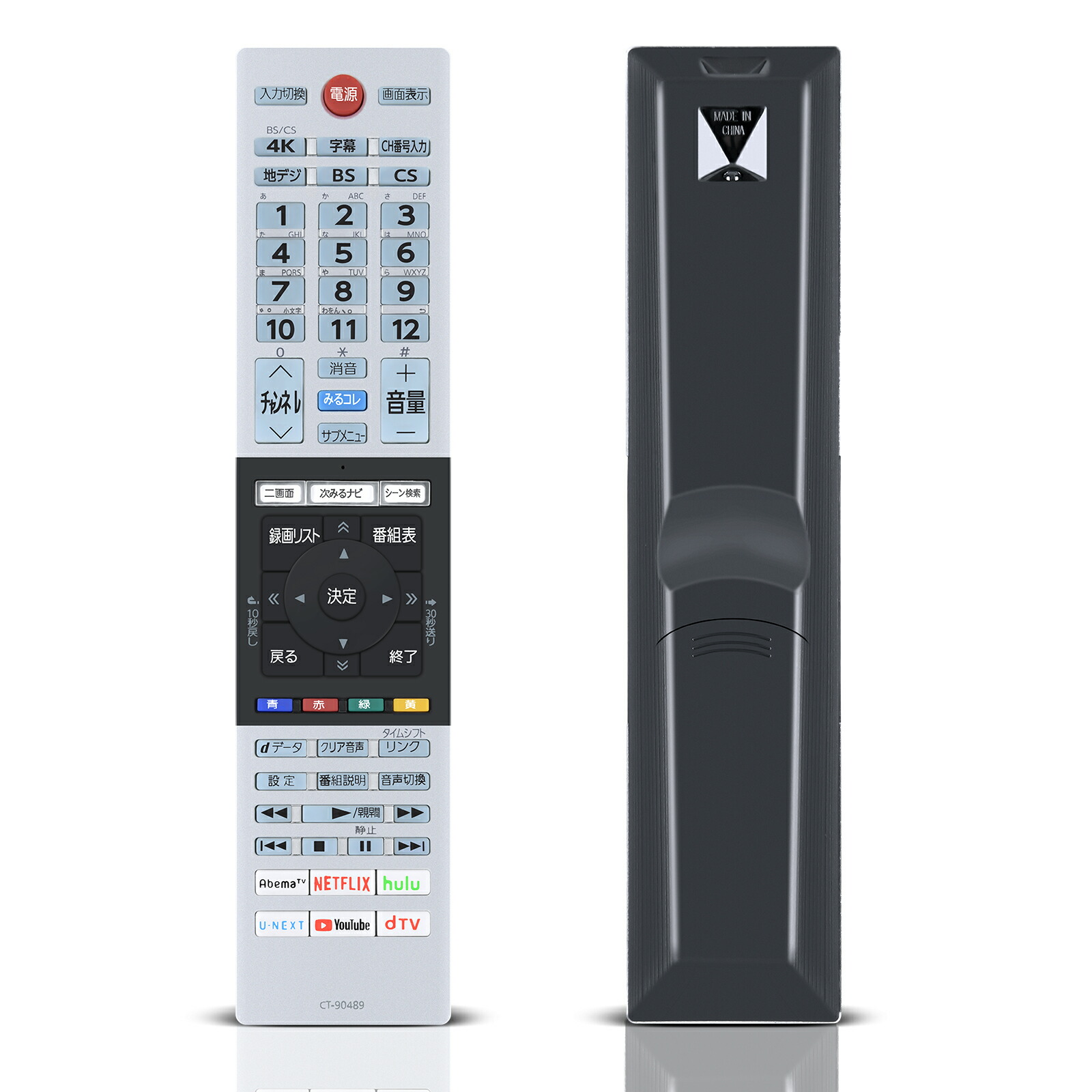 楽天市場】テレビリモコン CT-90489 for TOSHIBA 東芝 レグザ リモコン