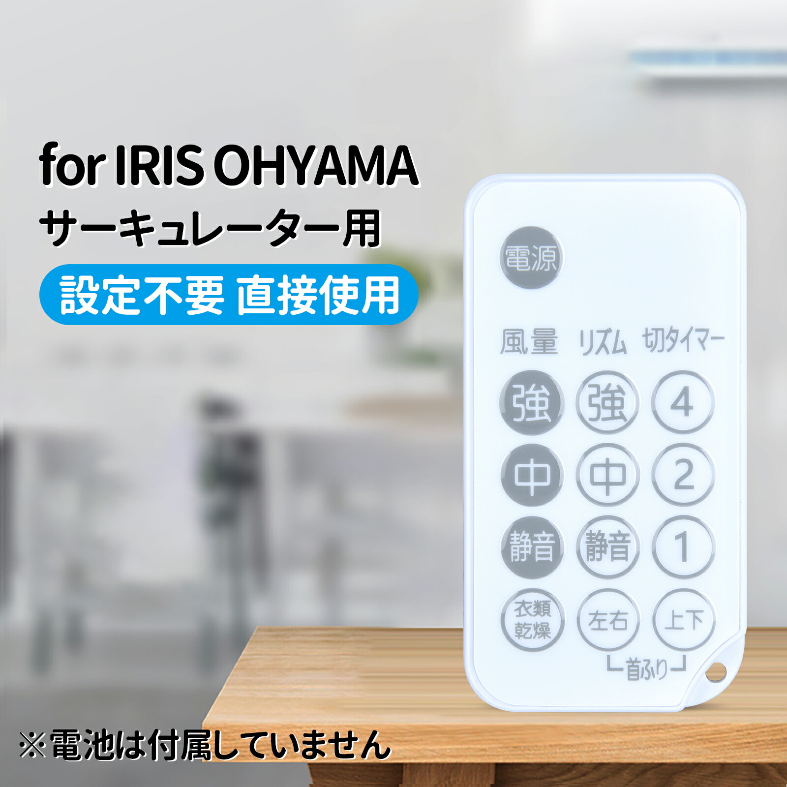新品定価19690円IRIS OHYAMAサーキュレーターPCF-DC23-W アイリスオーヤマ 大型サーキュレーターDC23cm PCF-DC23-W 1台