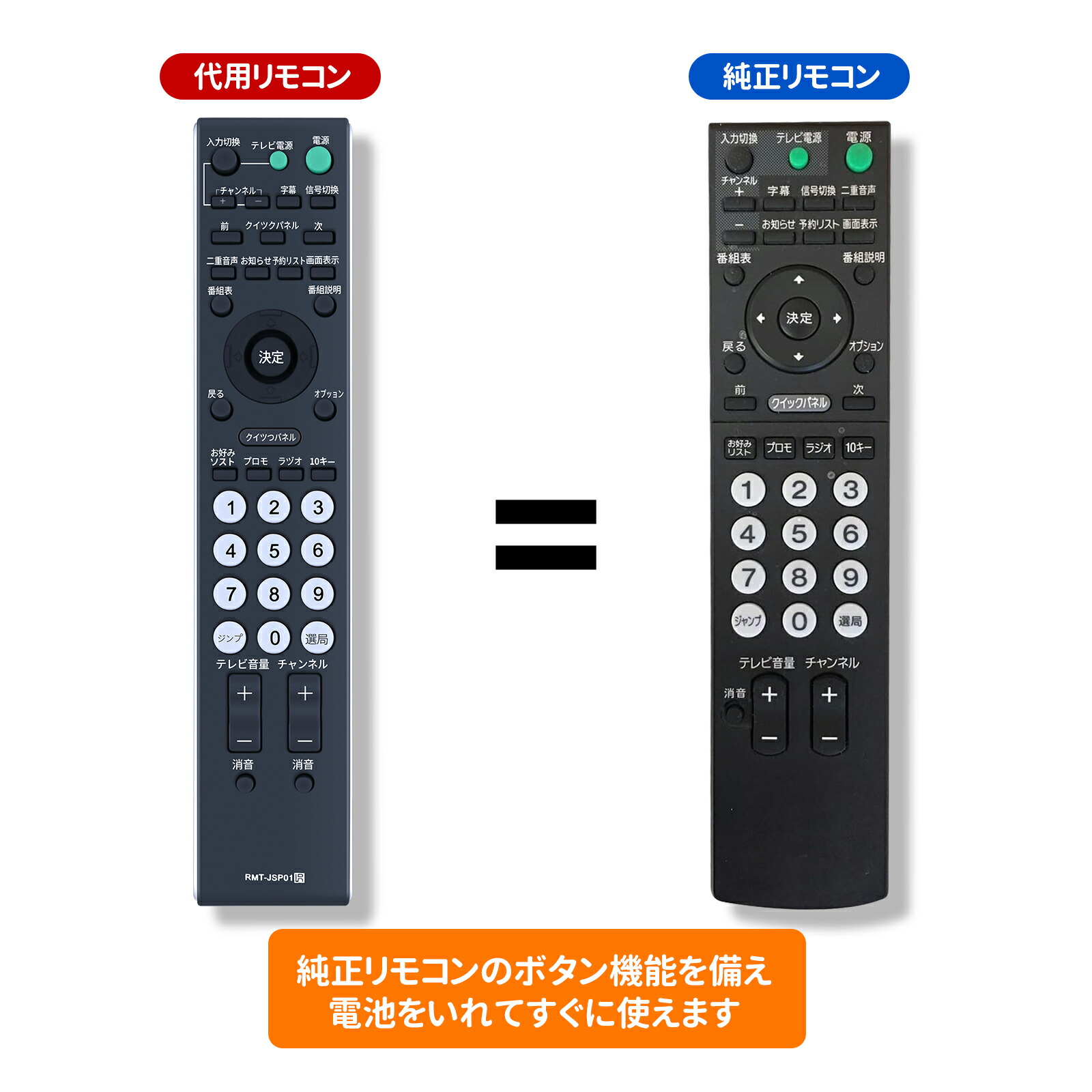 H211 SONY 4Kチューナー DST-SHV1 リモコン 楽天市場】ソニー 4Kチューナー DST-SHV1 専用 リモコン 純正