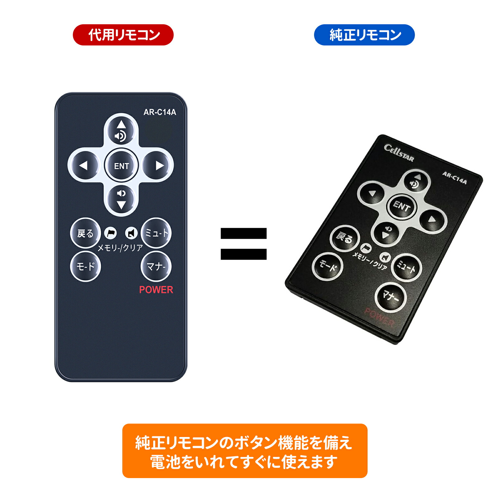 セルスター レーダー探知機 AR-W86LA 本体、リモコン セルスター レーダー探知機 AR-W86LA 本体、リモコン 楽天市場