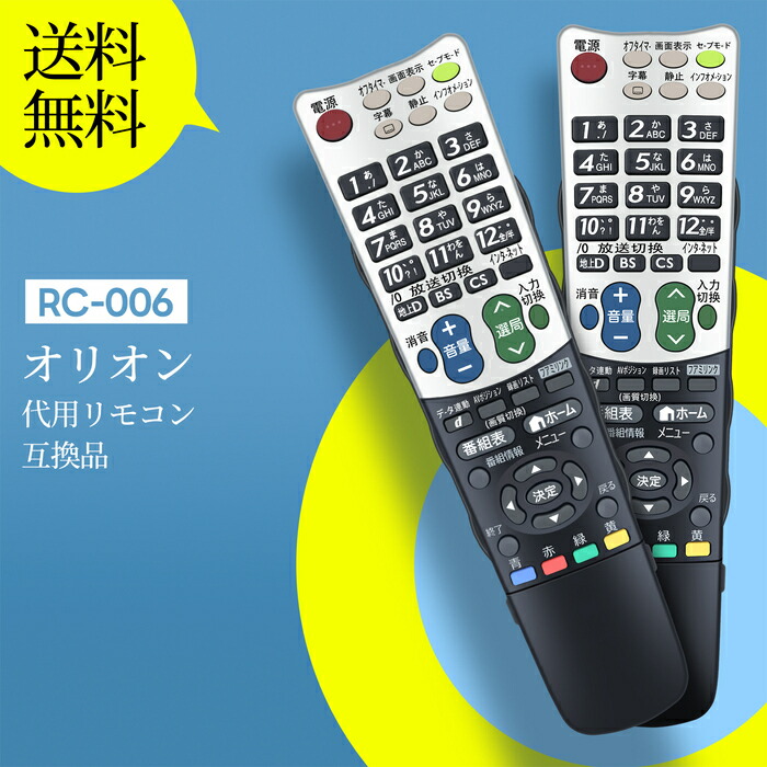 楽天市場】テレビリモコン GA696WJSA for SHARP シャープ テレビ