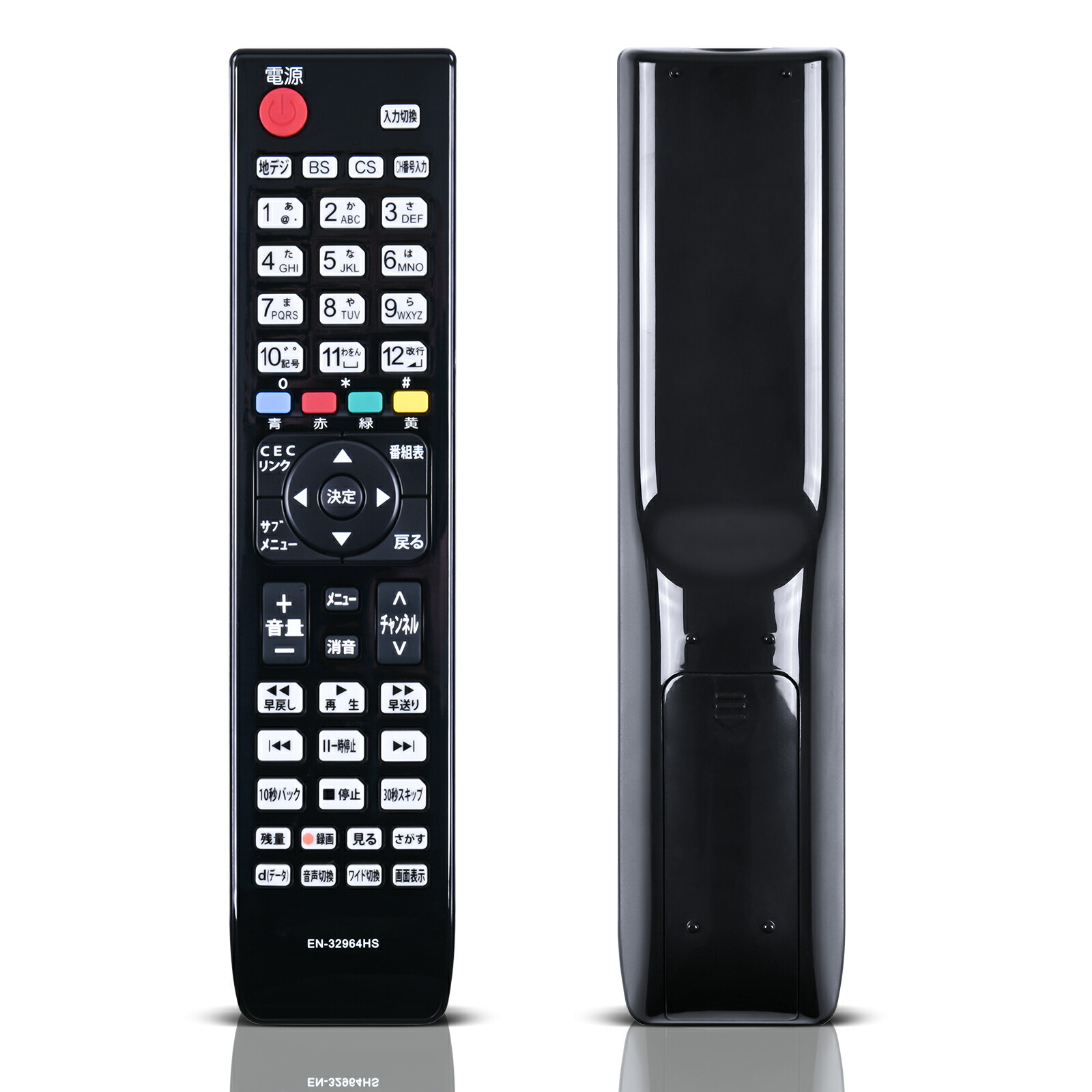 楽天市場】ハイセンス テレビ リモコン EN-32964HS EN32964HS EN