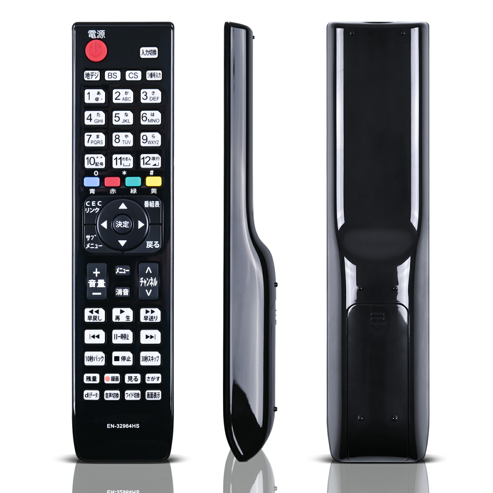 楽天市場】Hisense 液晶テレビ汎用テレビリモコン 【デュアル赤外線