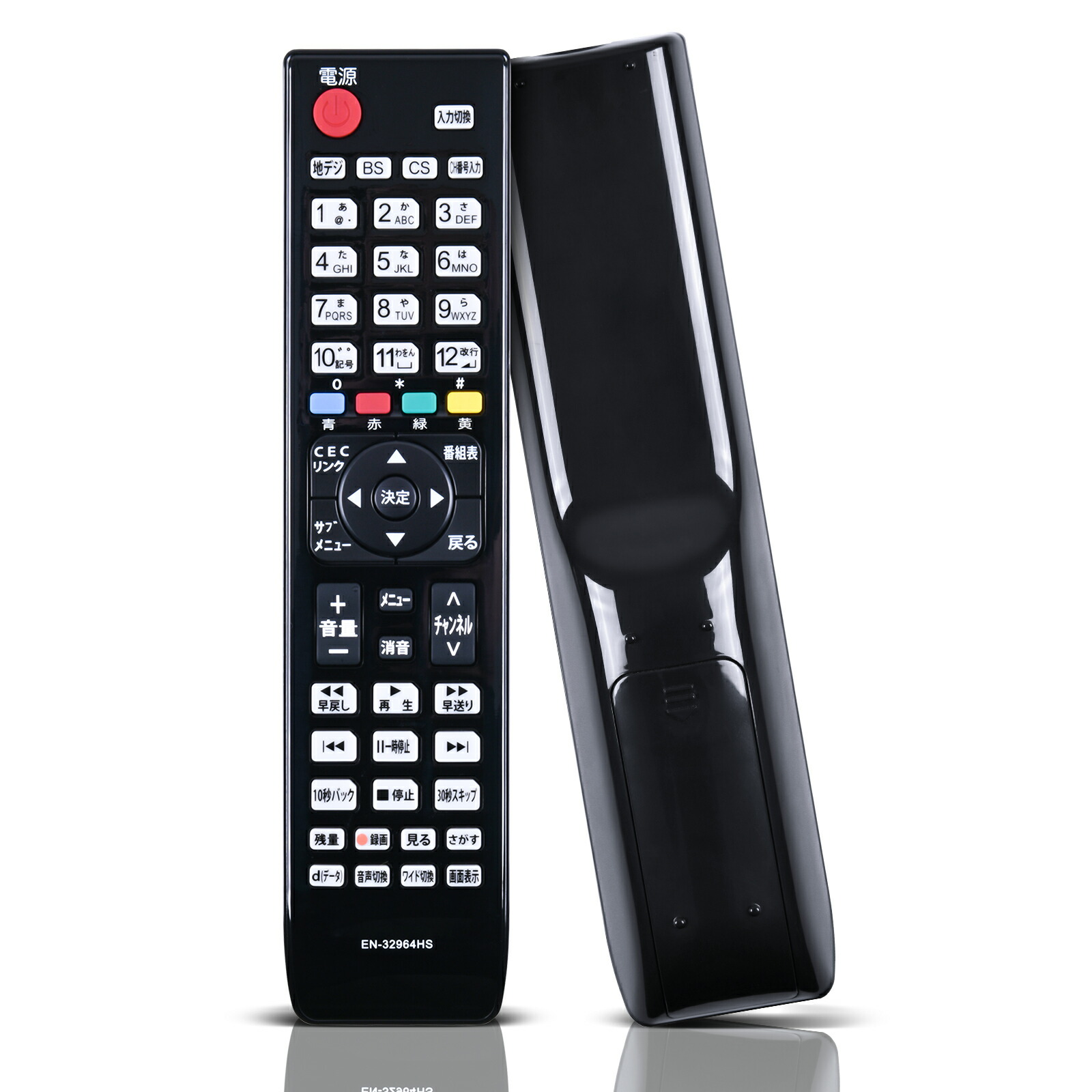 楽天市場】ハイセンス リモコン en3z39h リモコン fit for ハイセンス