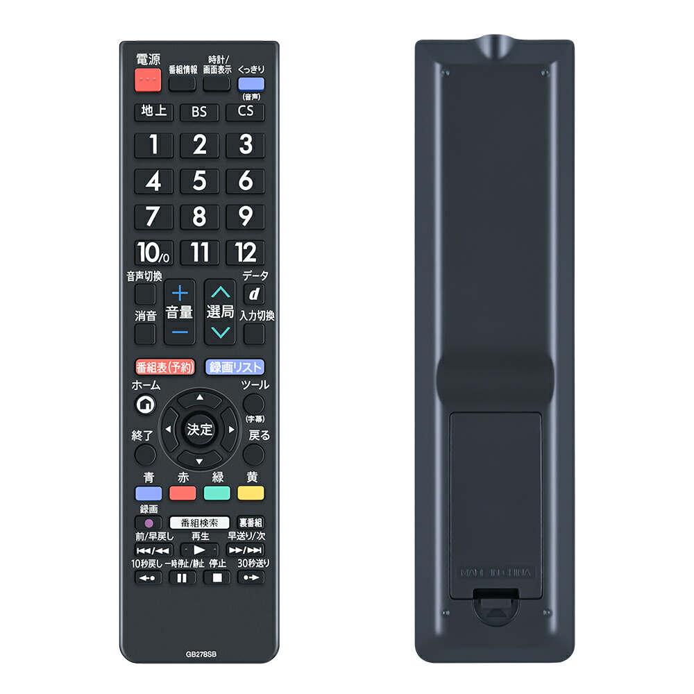 SHARP AQUOS LC-24P5 液晶テレビ リモコン　B-BASカード SHARP AQUOS LC-24P5 液晶テレビ リモコンB-BASカード