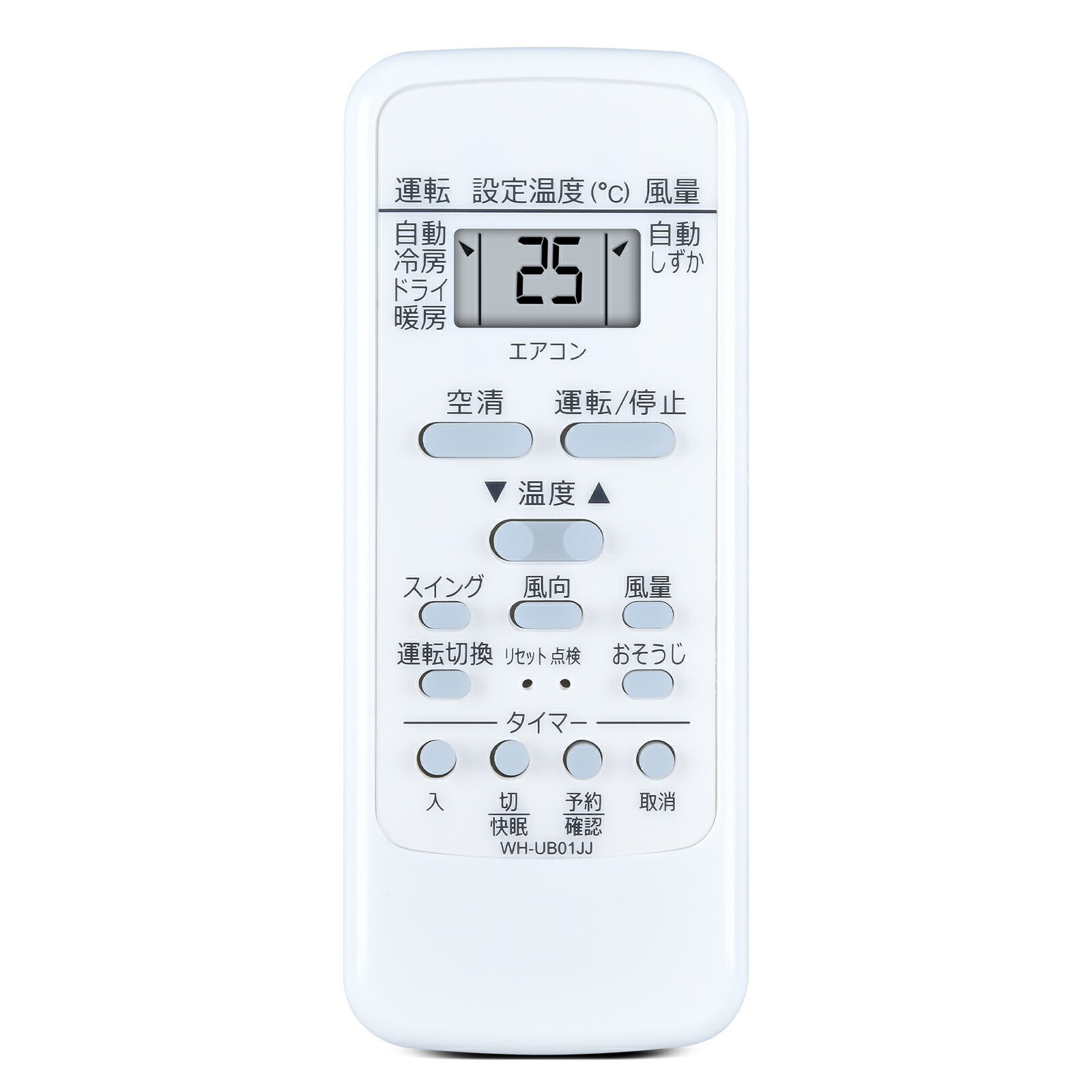 東芝エアコンリモコンWH-G1J Amazon.co.jp: エアコンリモコン WH-UB01JJ WH-UB02NJ WH-TA05EJ