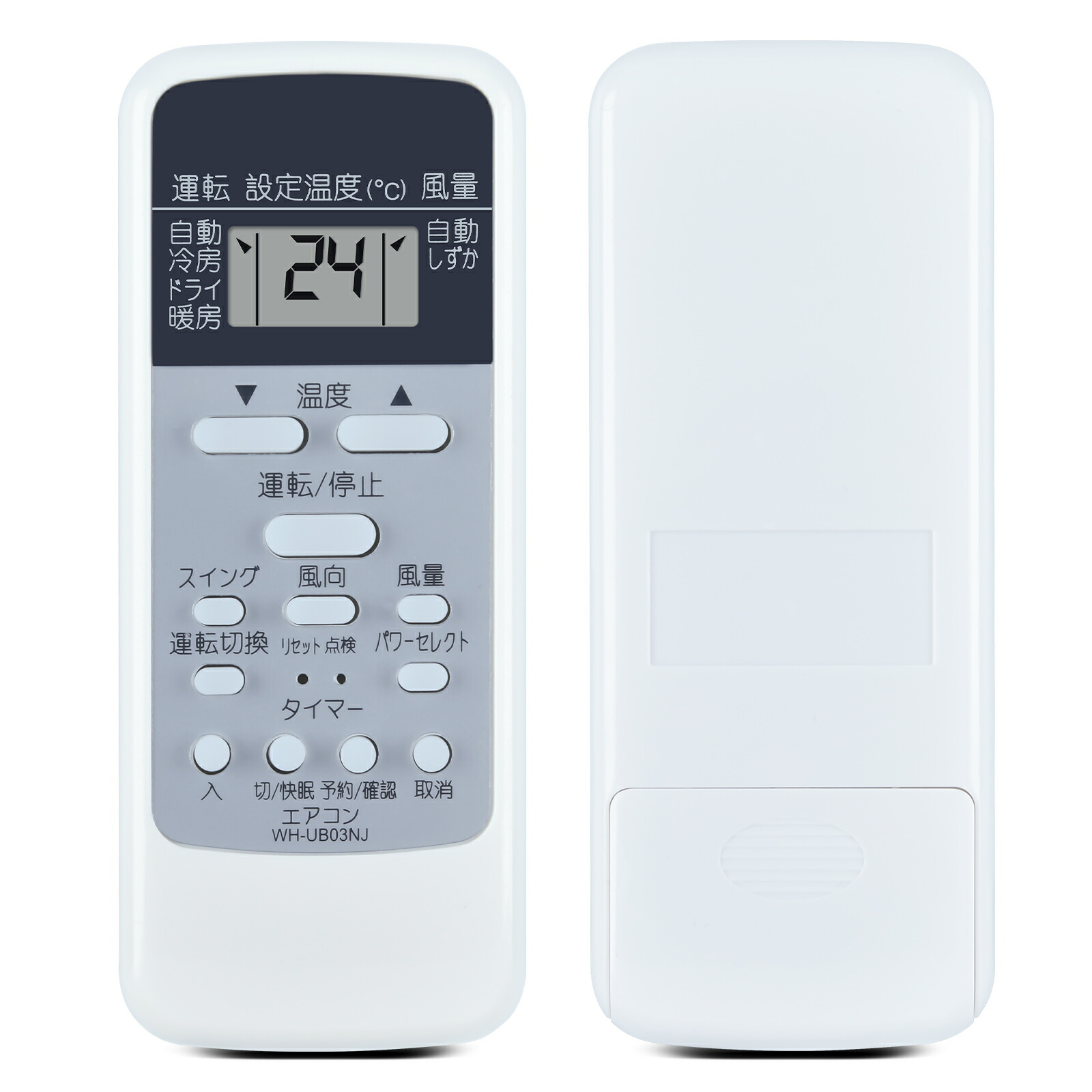 2512 東芝 トウシバ AI-03 業務 エアコン リモコン 2512 東芝 トウシバ