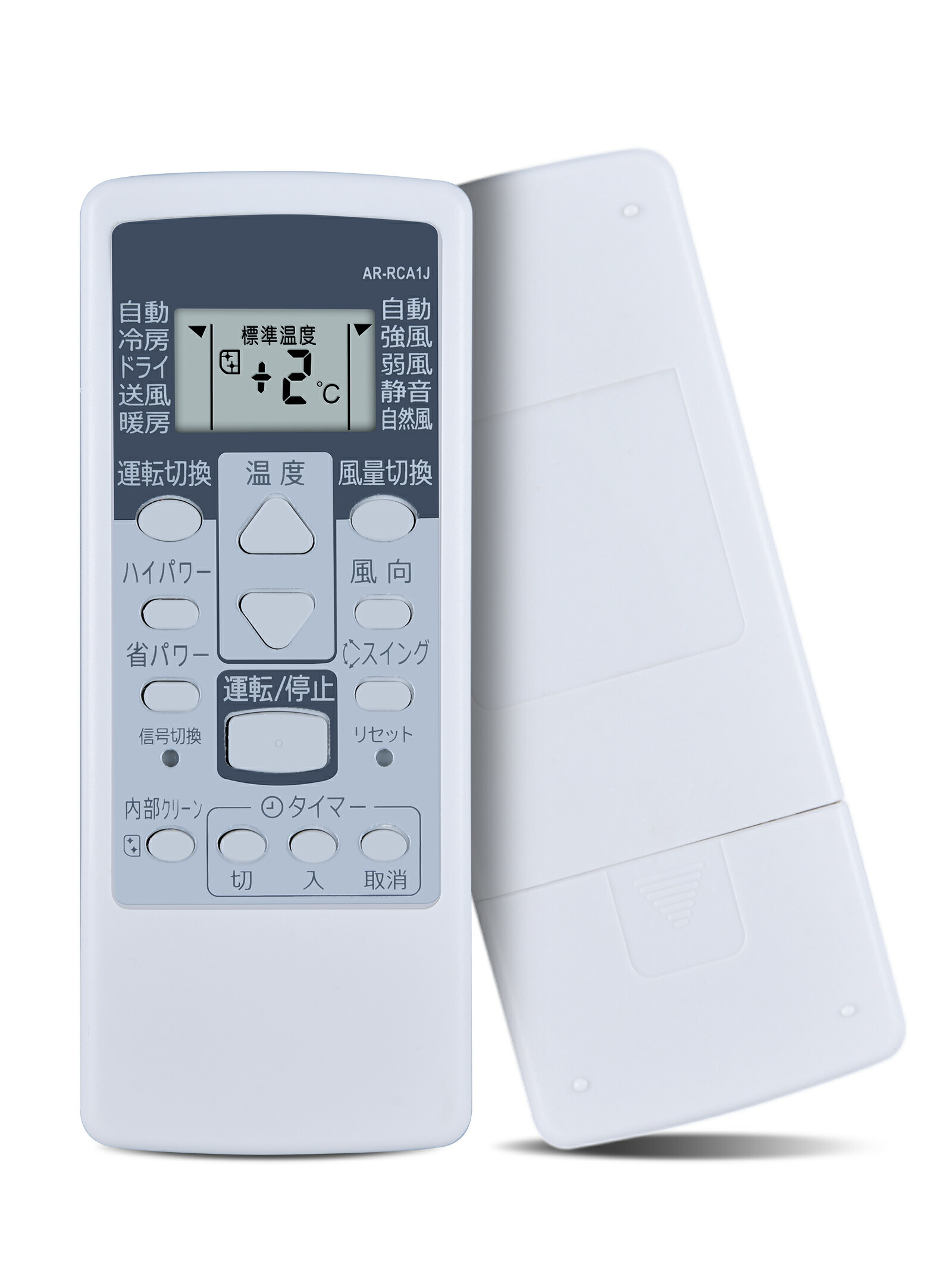 楽天市場】エアコンリモコン AR-RDA1J for FUJITSU 富士通 エアコン