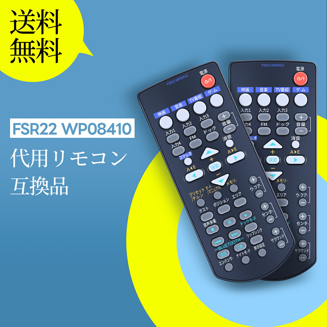 楽天市場】ヤマハ HTS-201リモコン WN82680 for YAMAHA ヤマハ