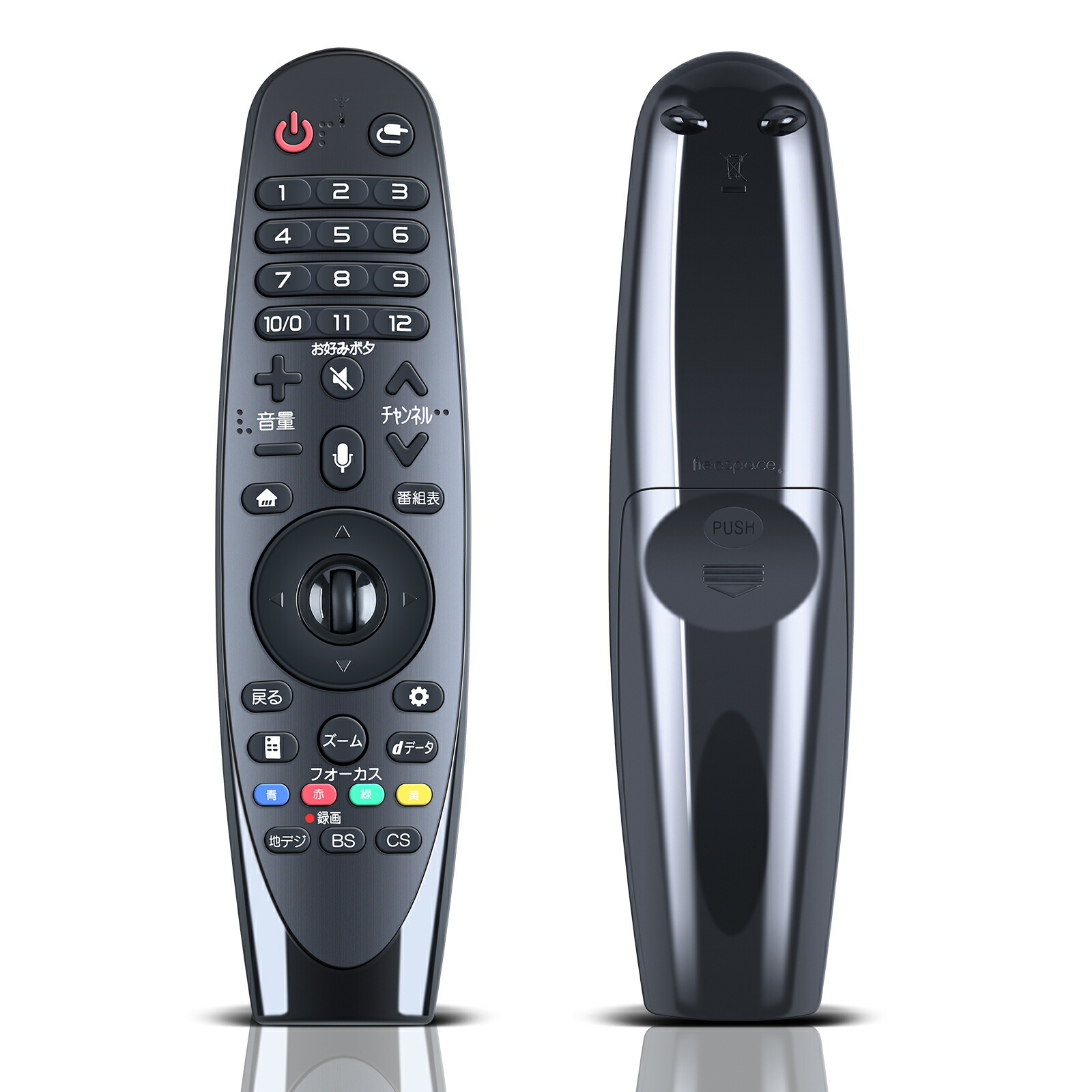 楽天市場】【中古】即日発送 除菌済 LG 純正 AN-MR650A テレビ