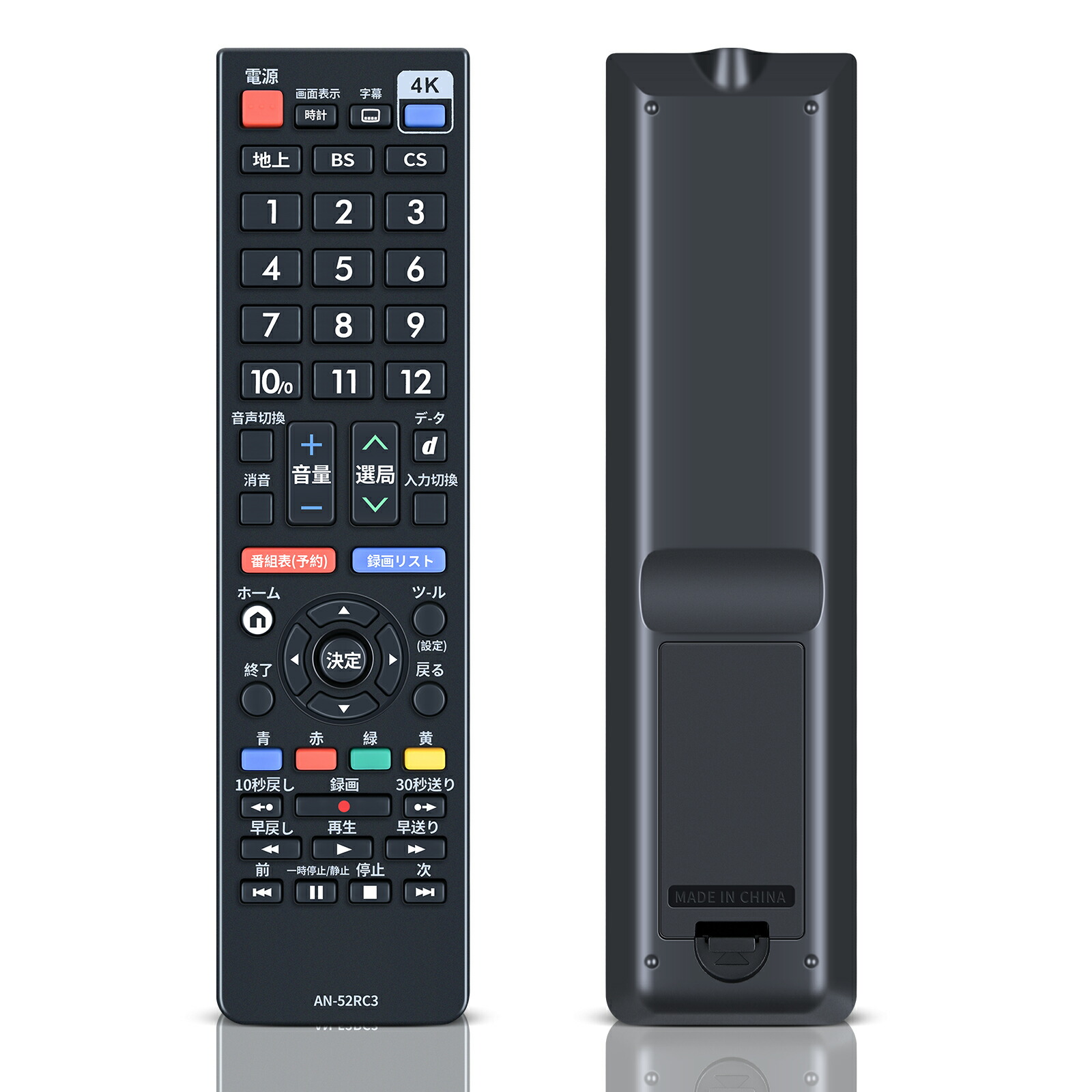 楽天市場】テレビリモコン AN-52RC3 for SHARP シャープ AQUOS