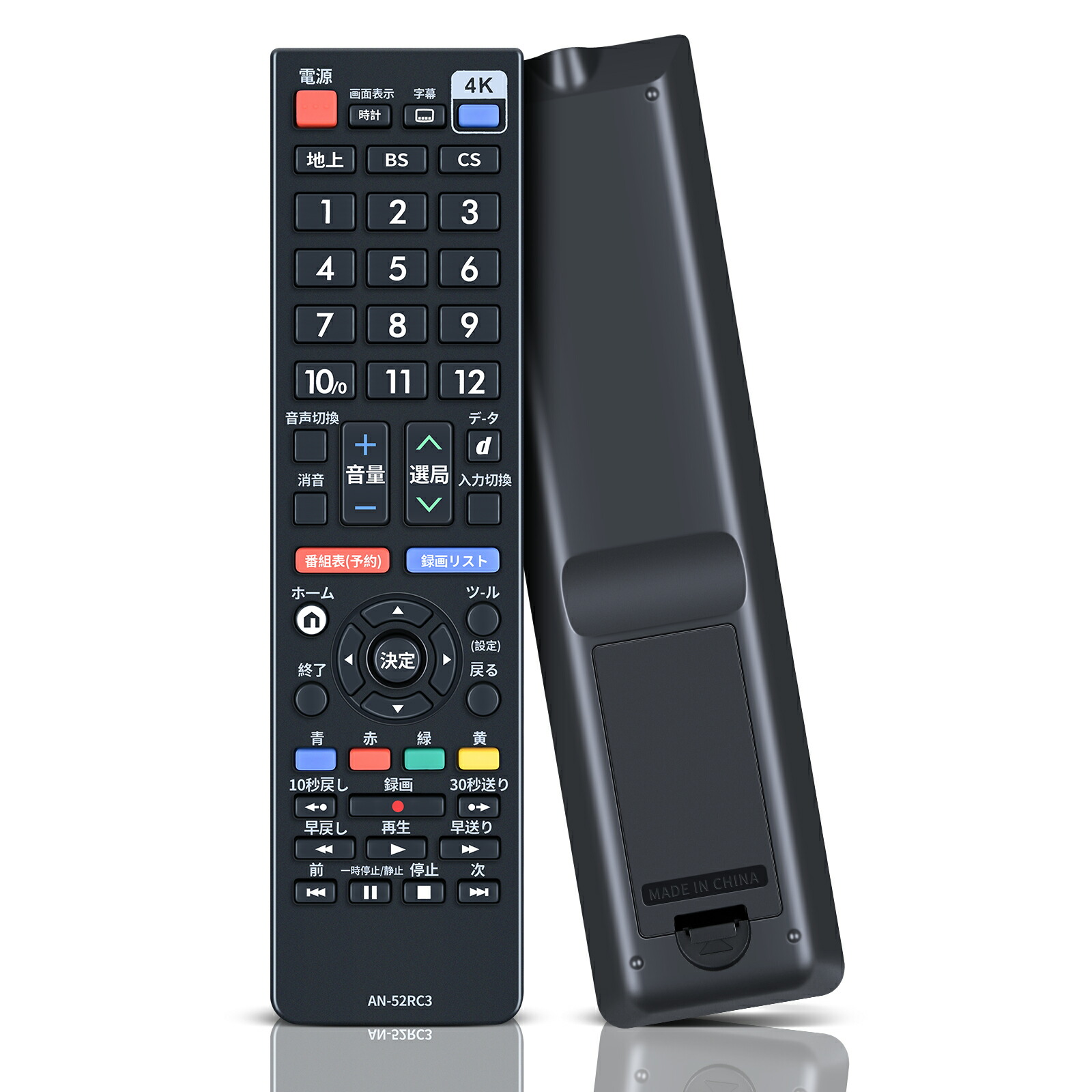 楽天市場】テレビリモコン AN-52RC3 for SHARP シャープ AQUOS